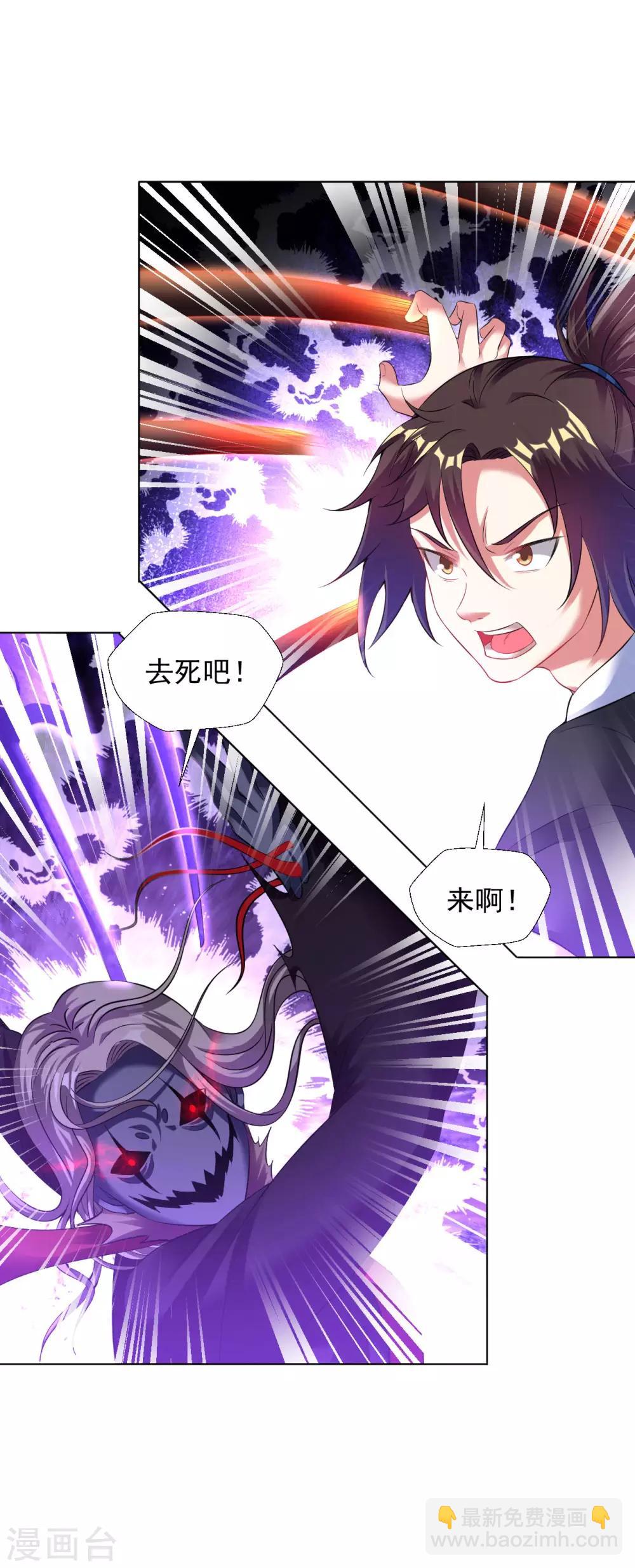 第70话 慕白-第76话