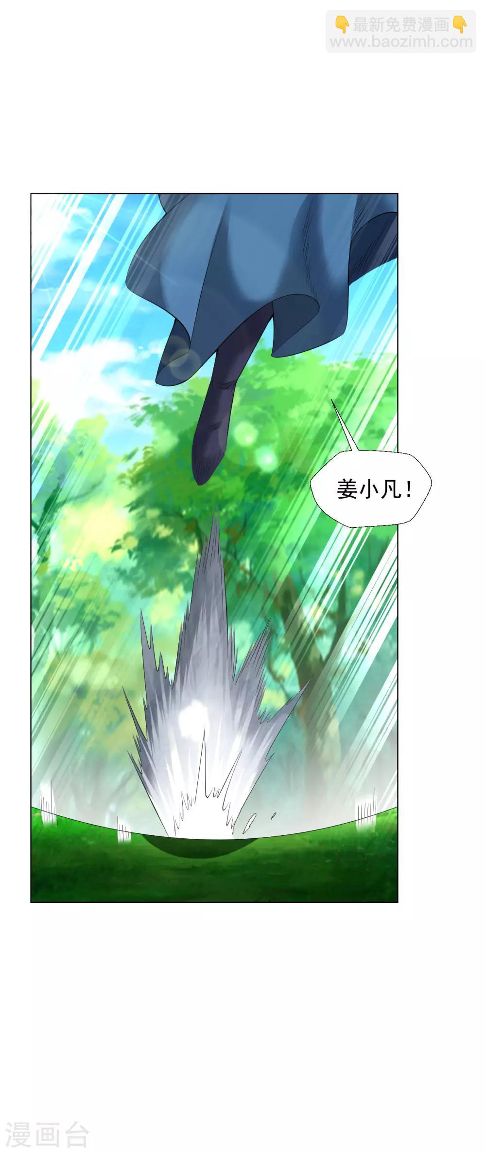 第76话 小白，咬他！-第82话