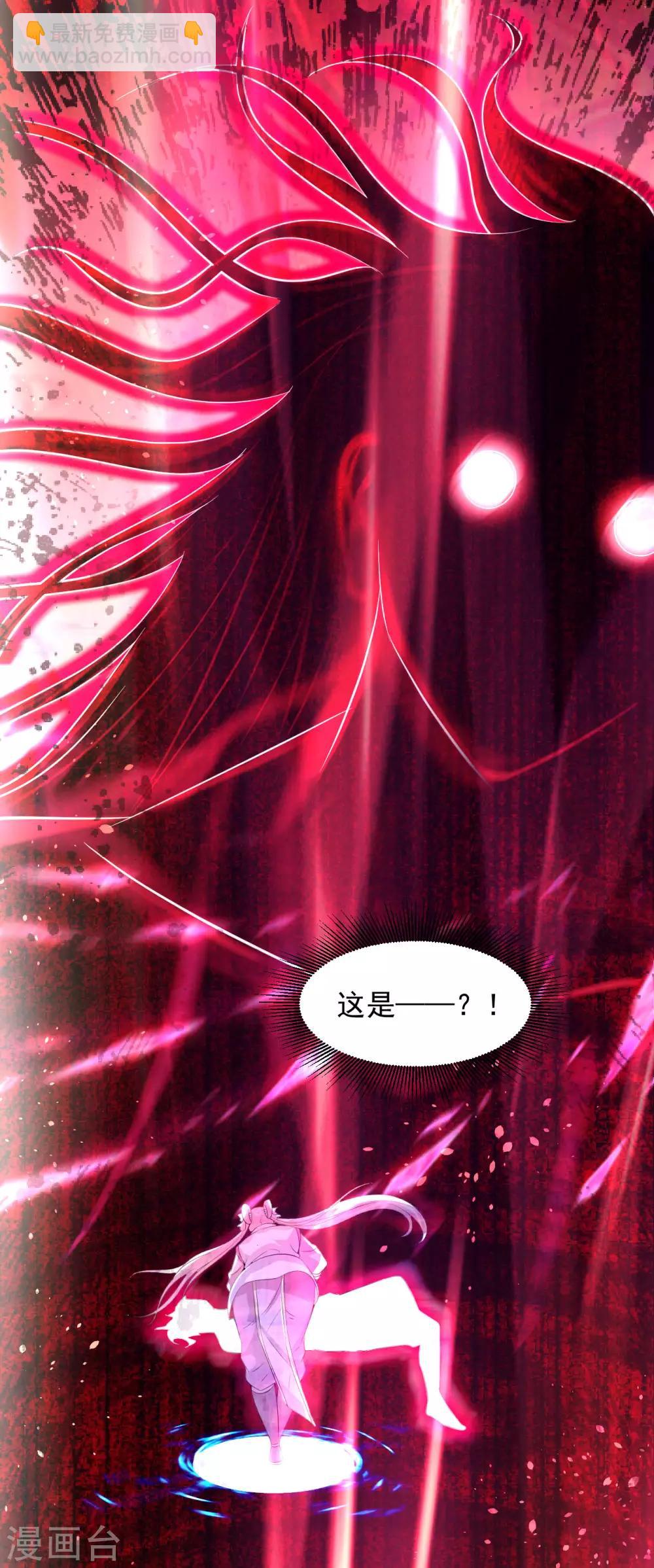 第82话 三色之血-第88话