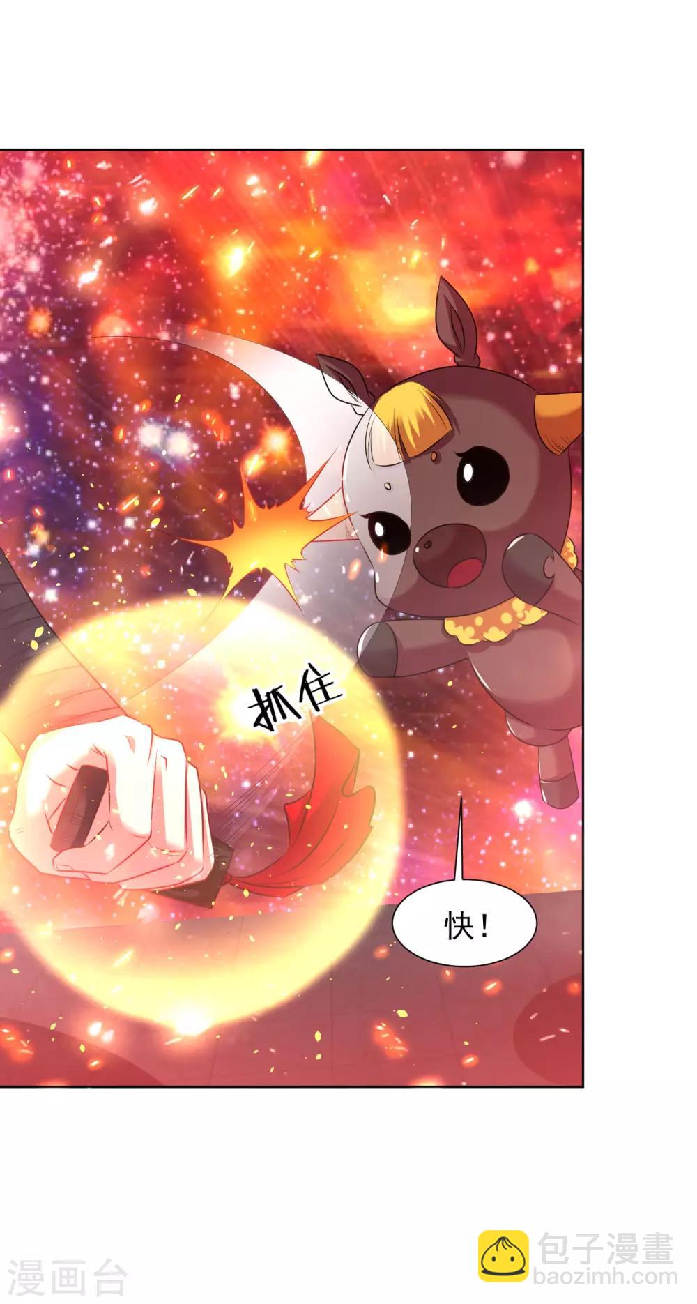第88话 金丹-第94话