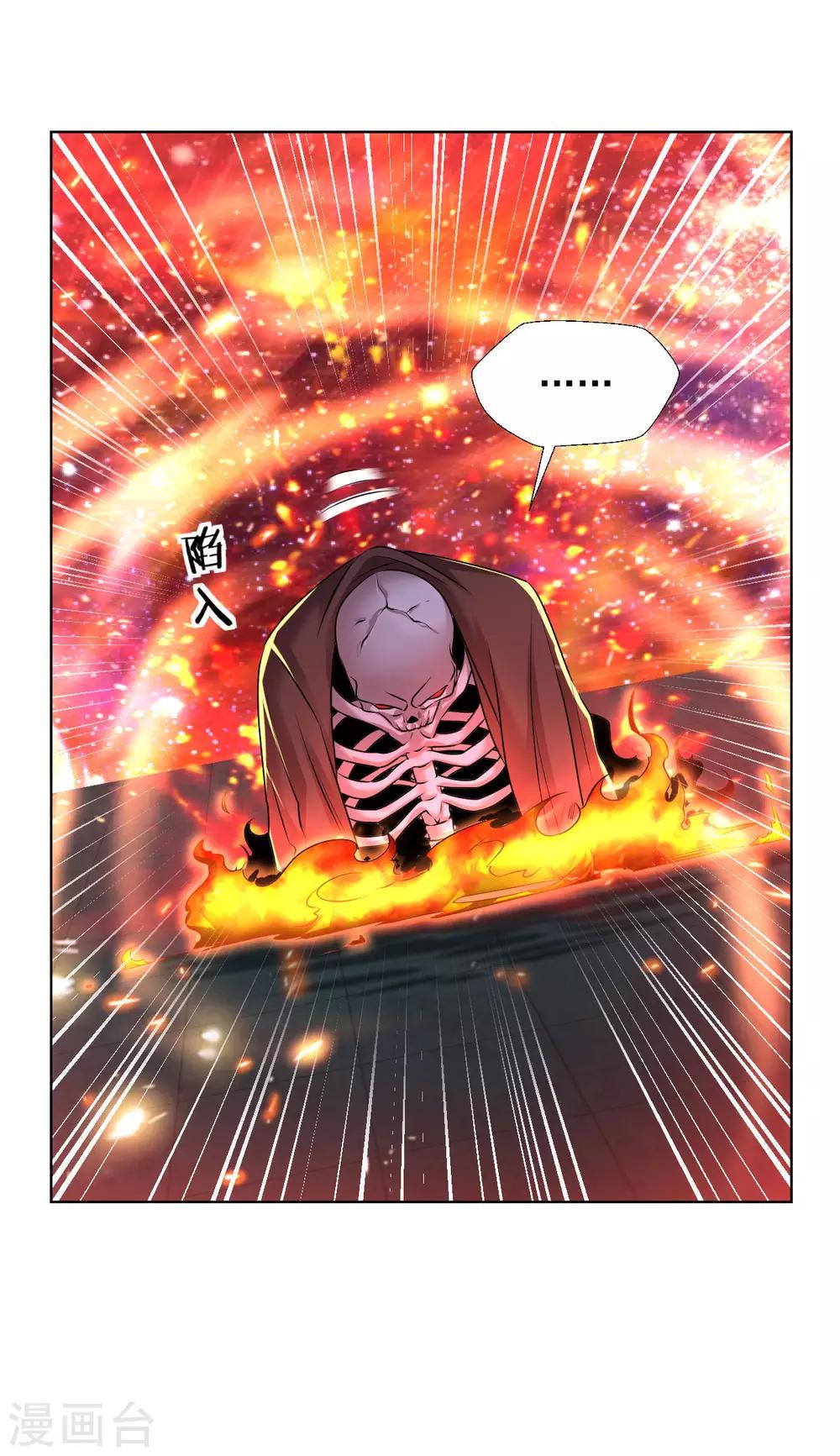 第90话 进阶-第96话