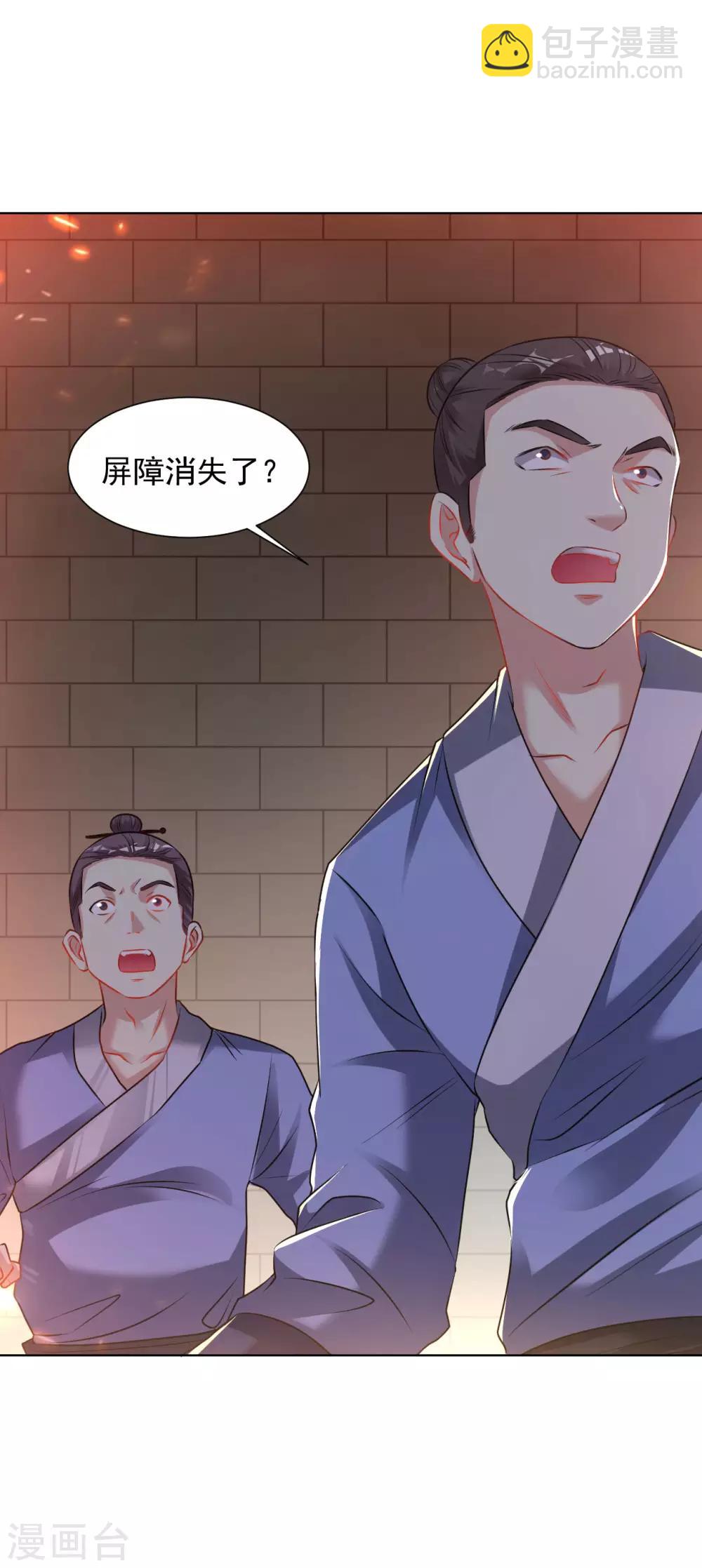 第90话 进阶-第96话