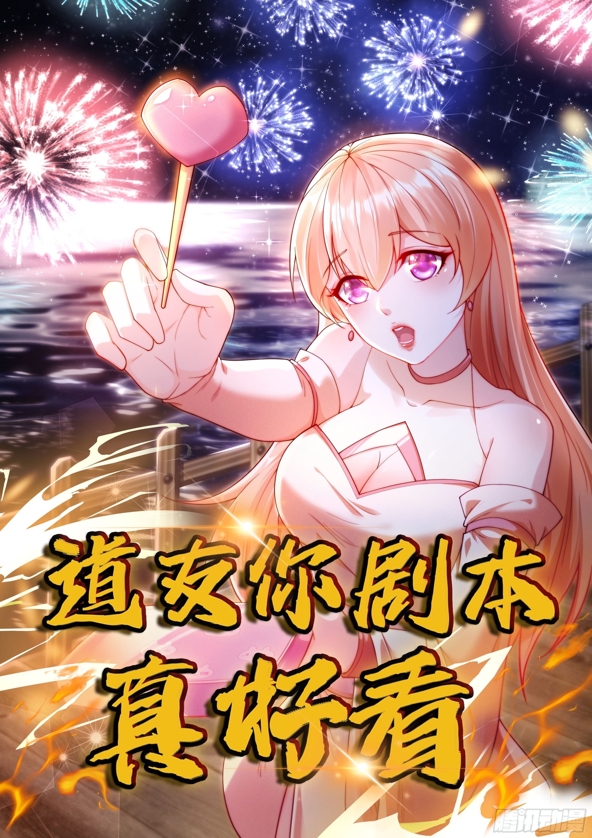 101 回家(1/2)-第102话