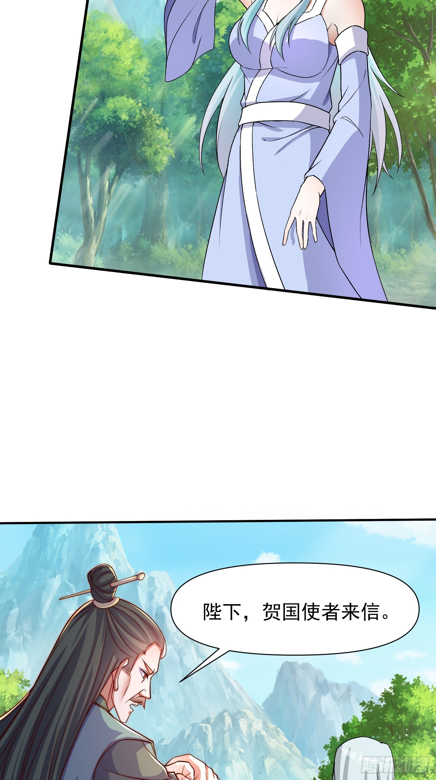 101 回家(1/2)-第102话