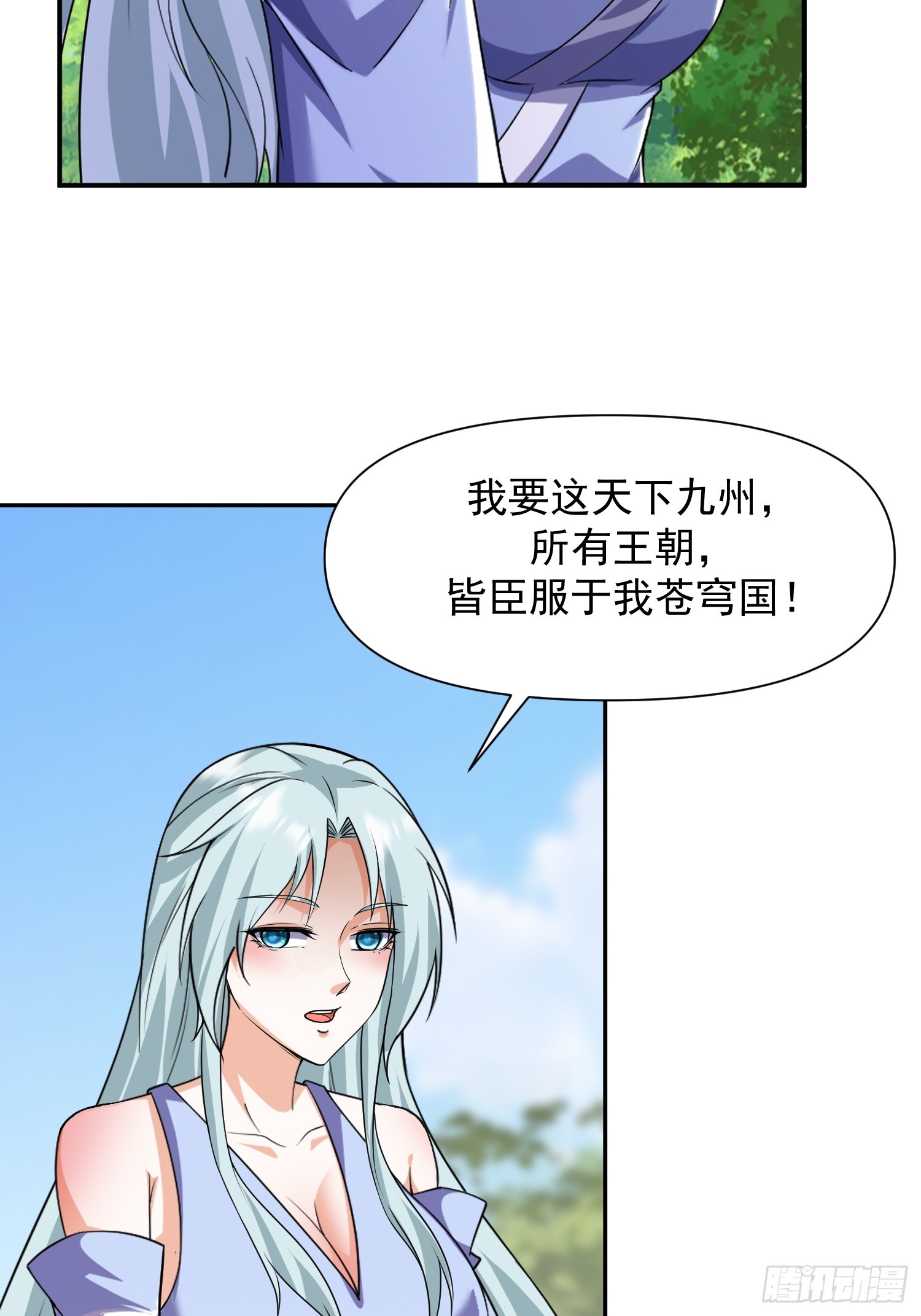 101 回家(1/2)-第102话