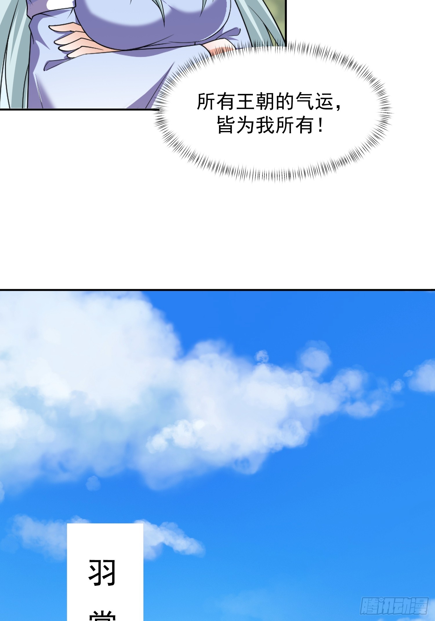 101 回家(1/2)-第102话