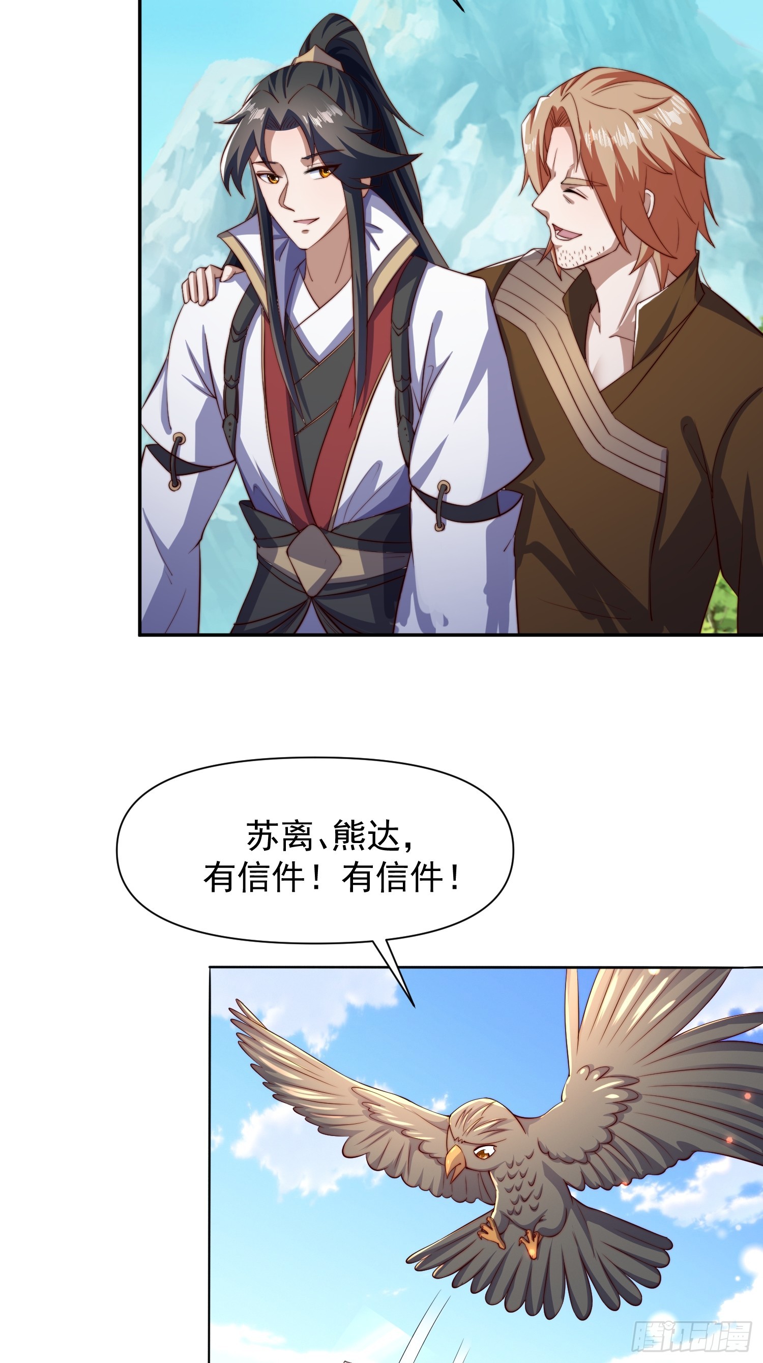 101 回家(1/2)-第102话