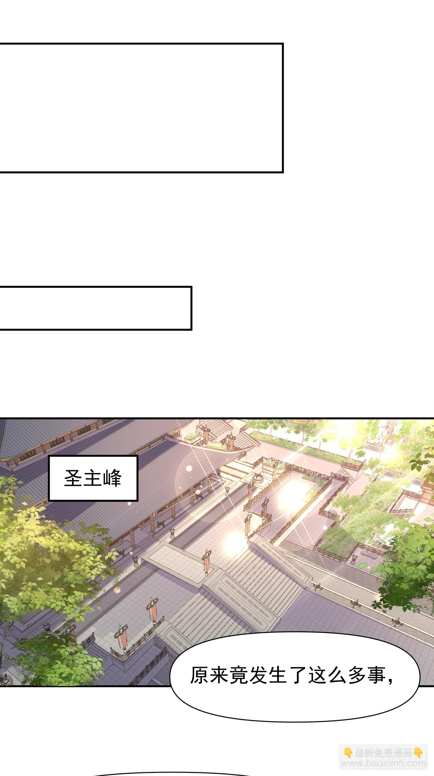 101 回家(1/2)-第102话