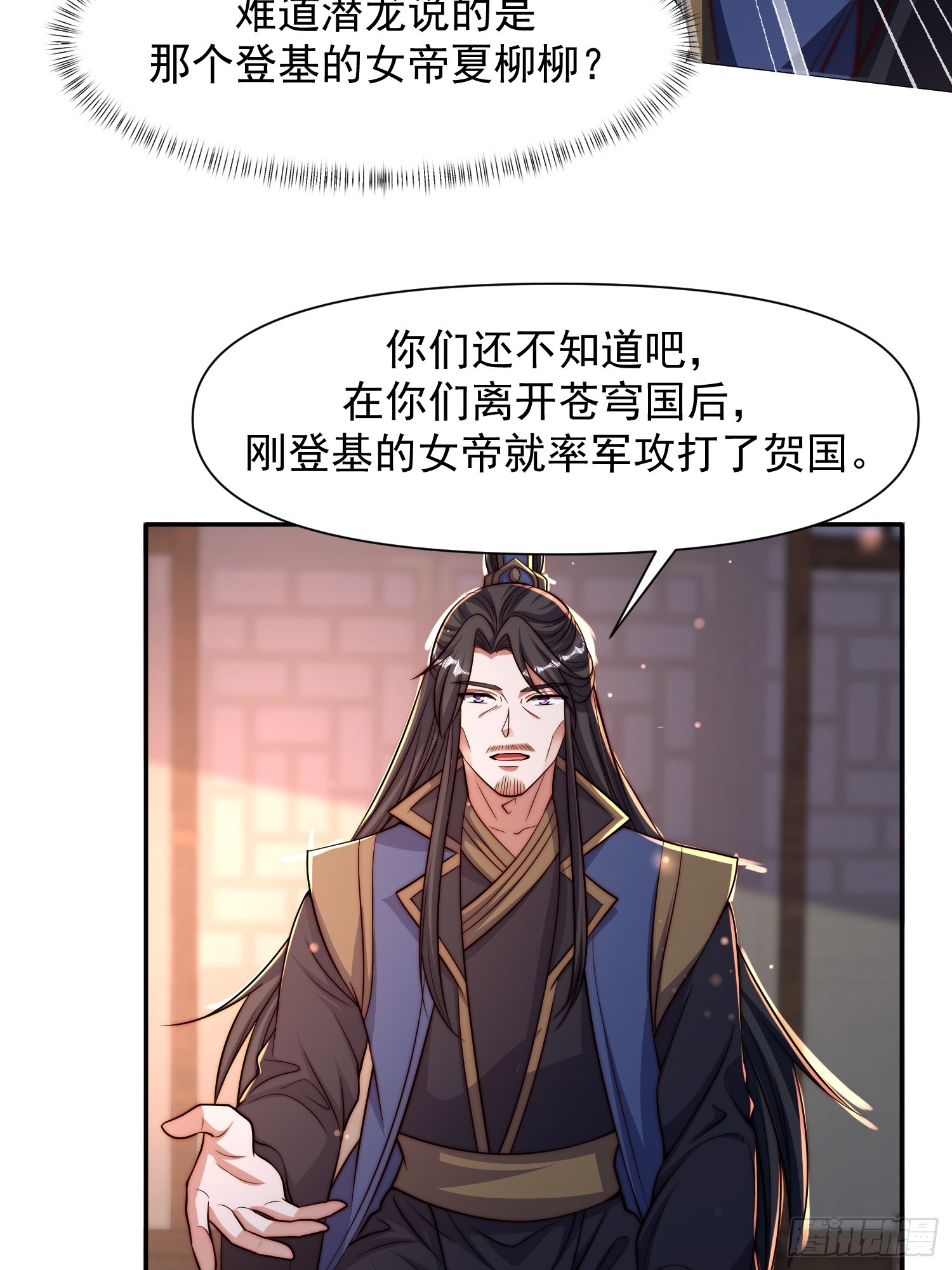 101 回家(1/2)-第102话