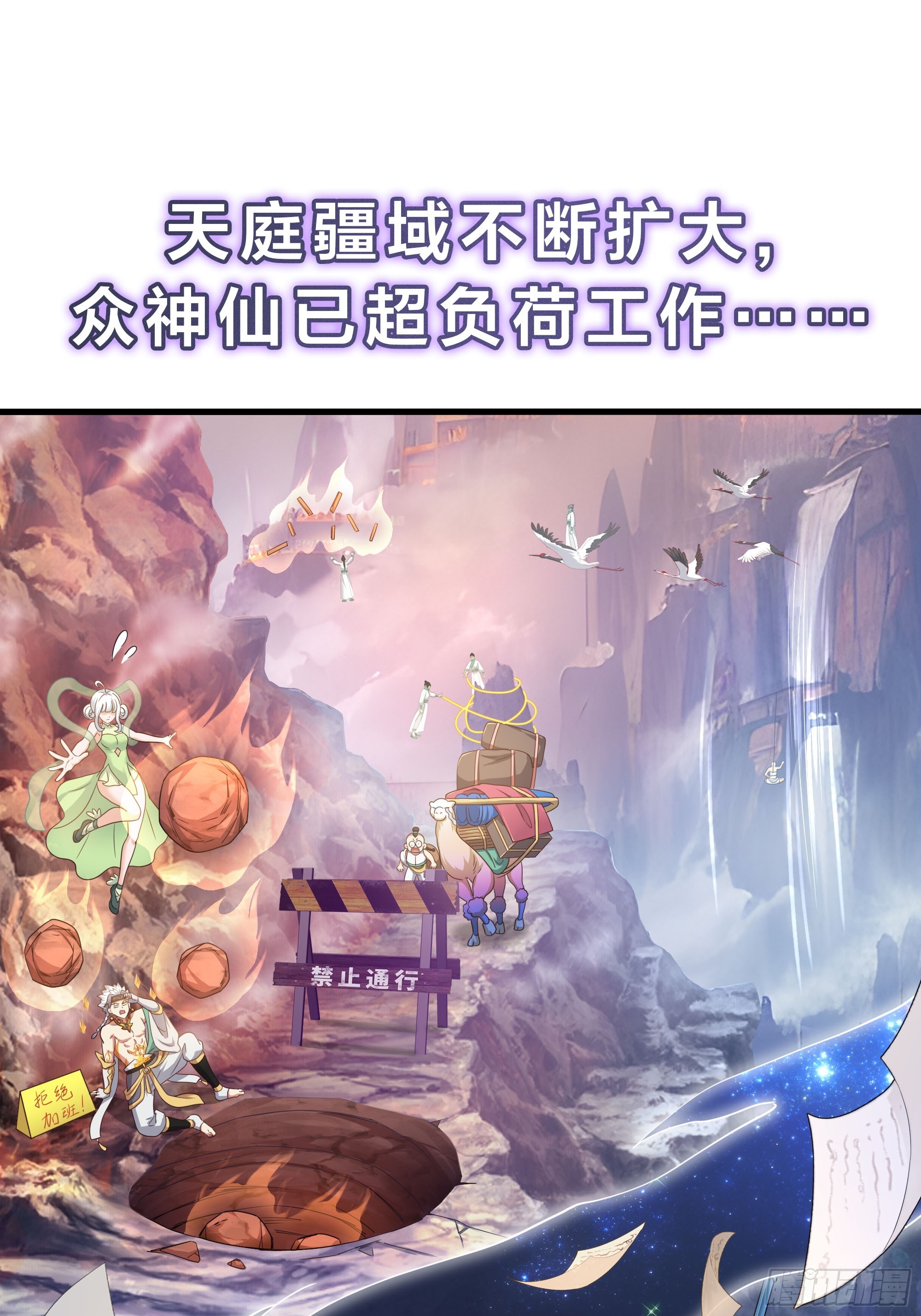 101 回家(1/2)-第102话