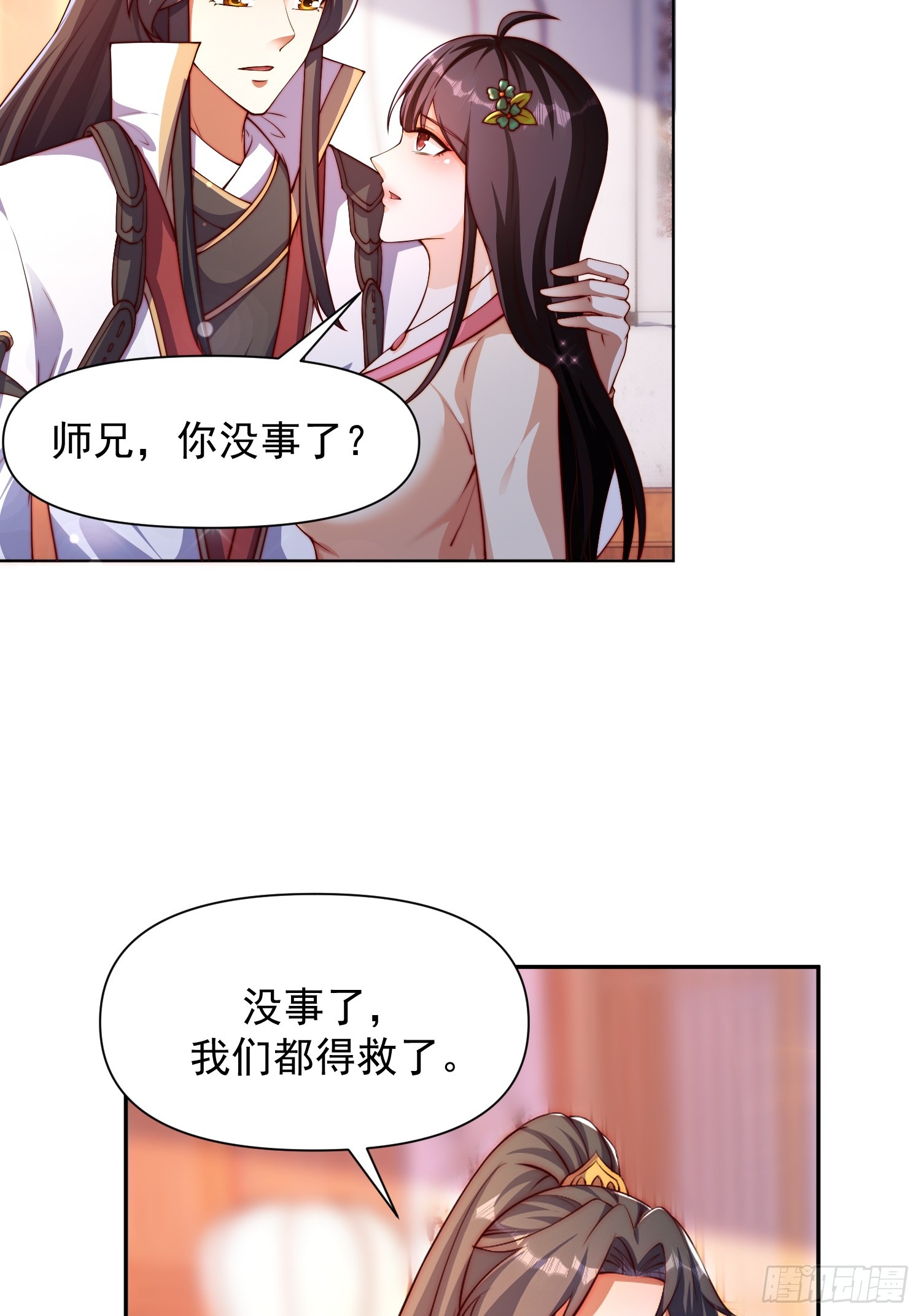 101 回家(1/2)-第102话