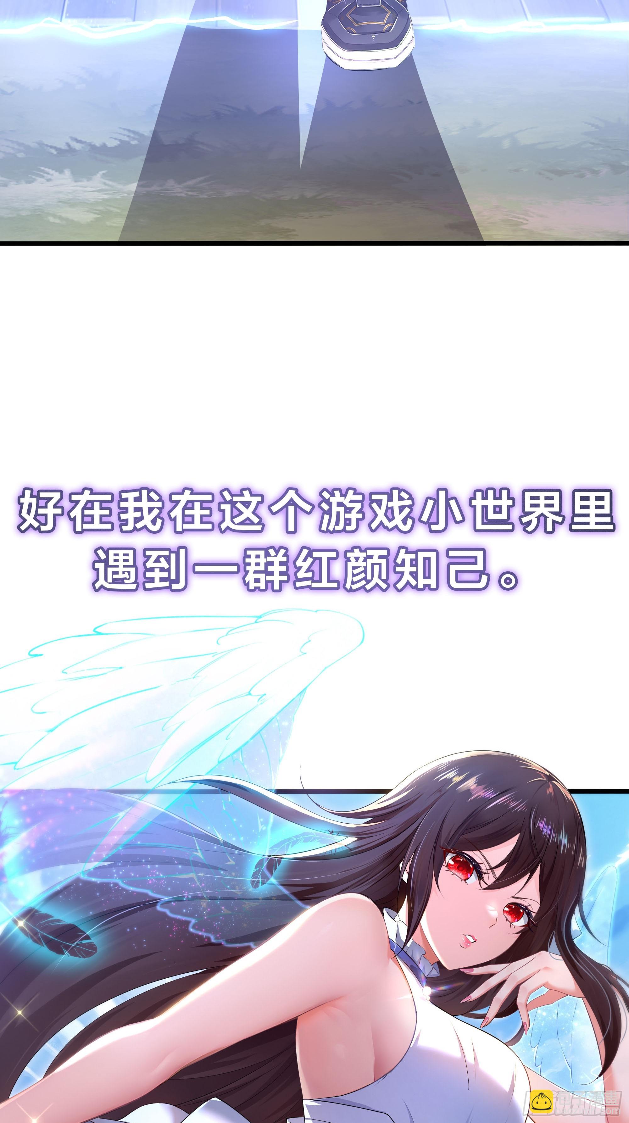 101 回家(1/2)-第102话