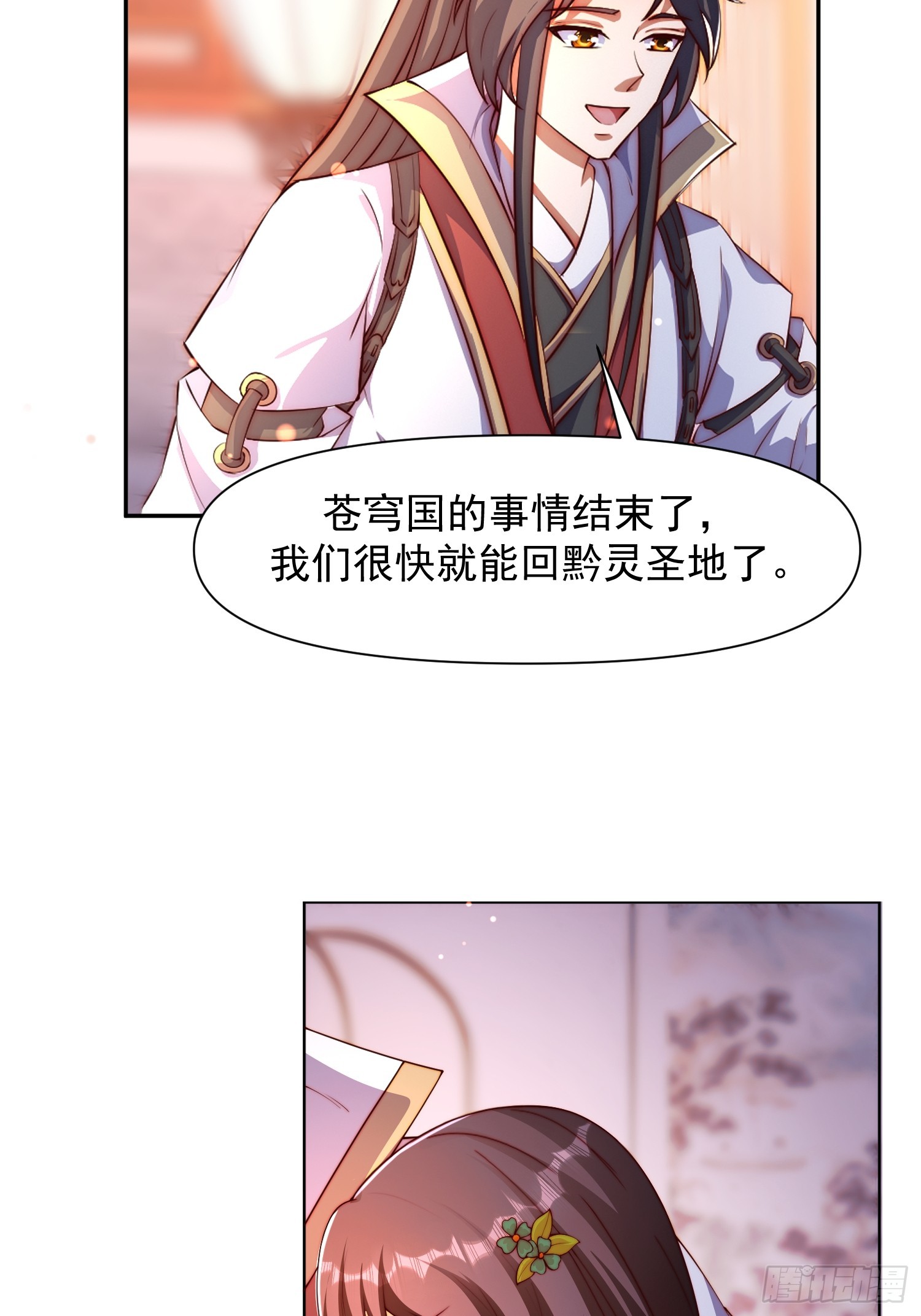 101 回家(1/2)-第102话