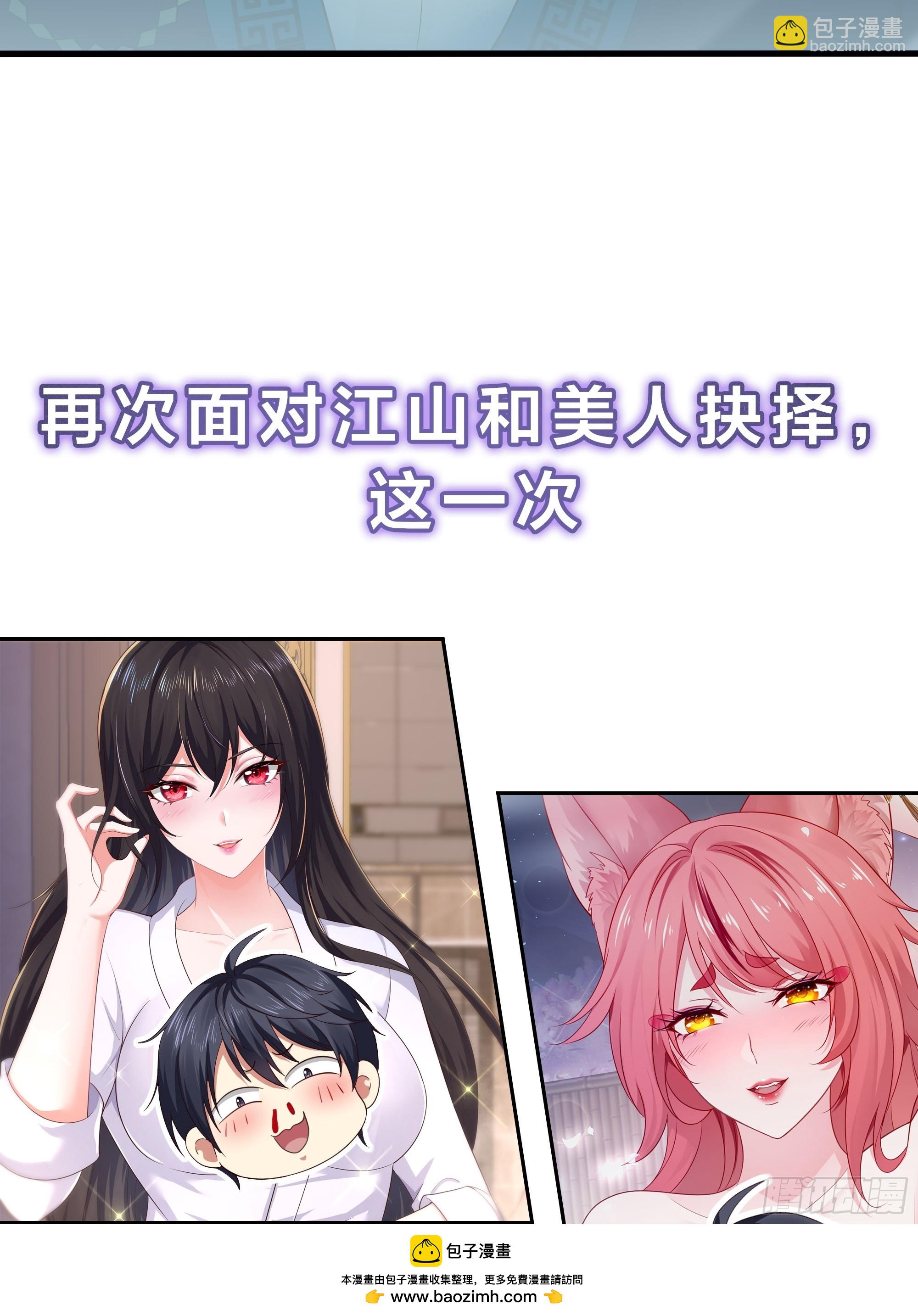 101 回家(1/2)-第102话