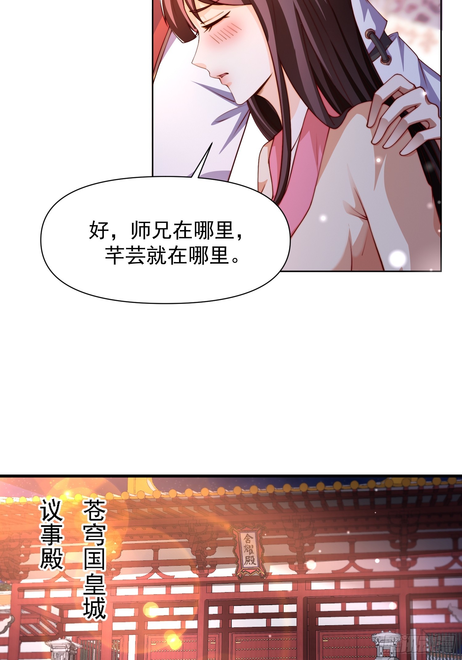 101 回家(1/2)-第102话