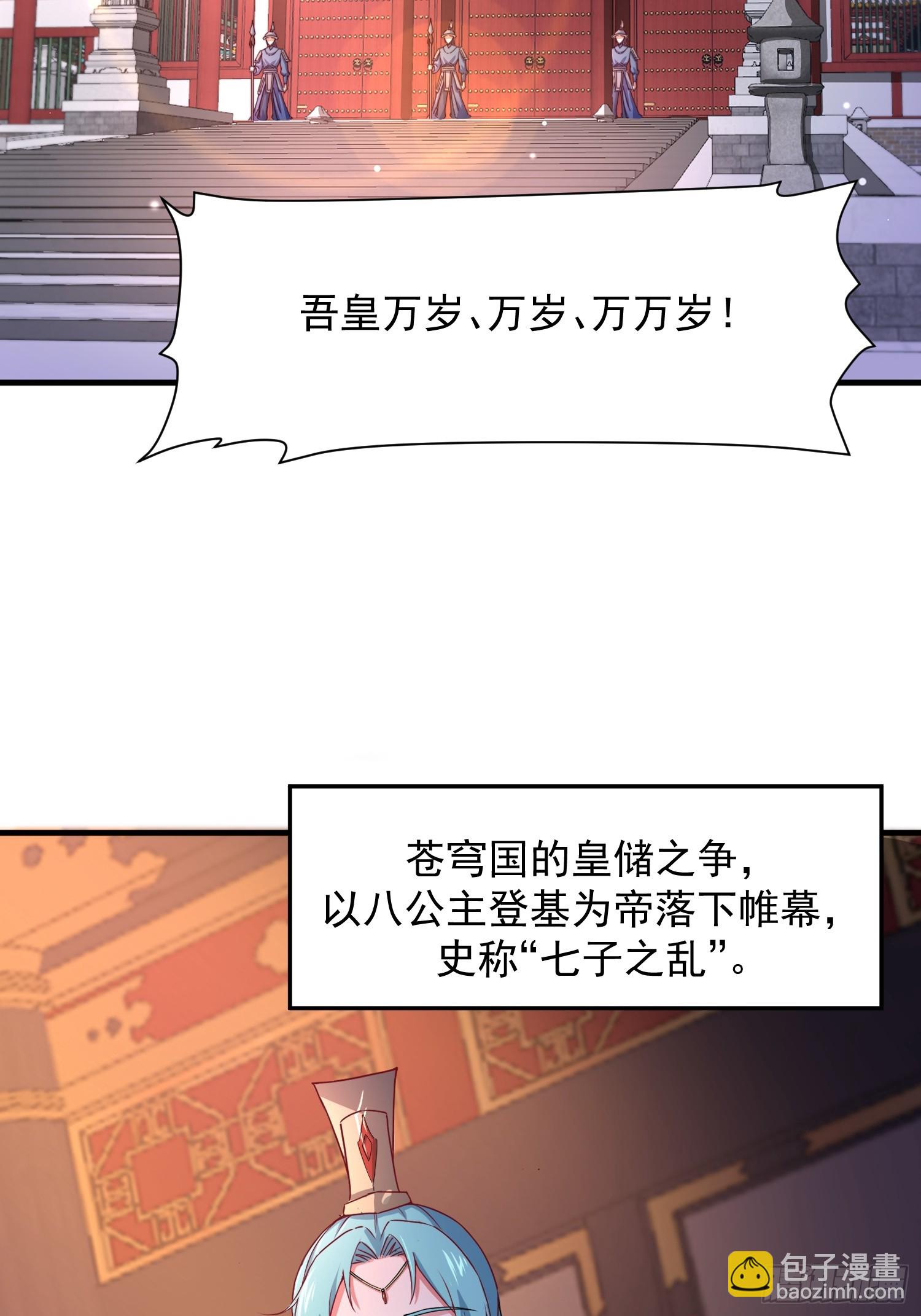 101 回家(1/2)-第102话