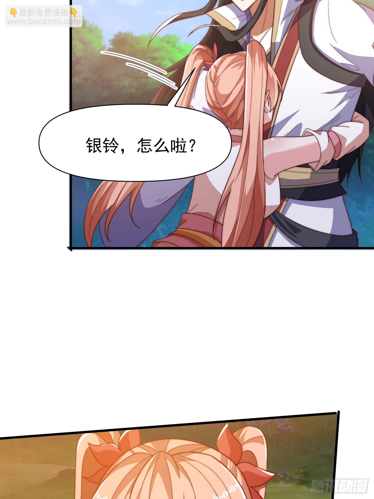 103 永远在一起-第104话