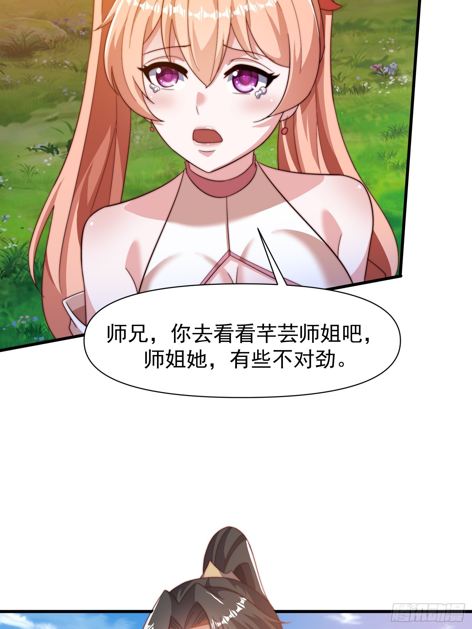 103 永远在一起-第104话