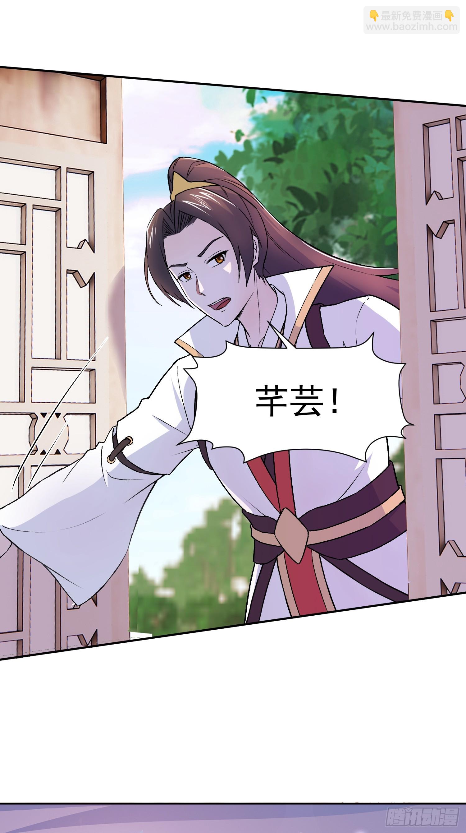 103 永远在一起-第104话