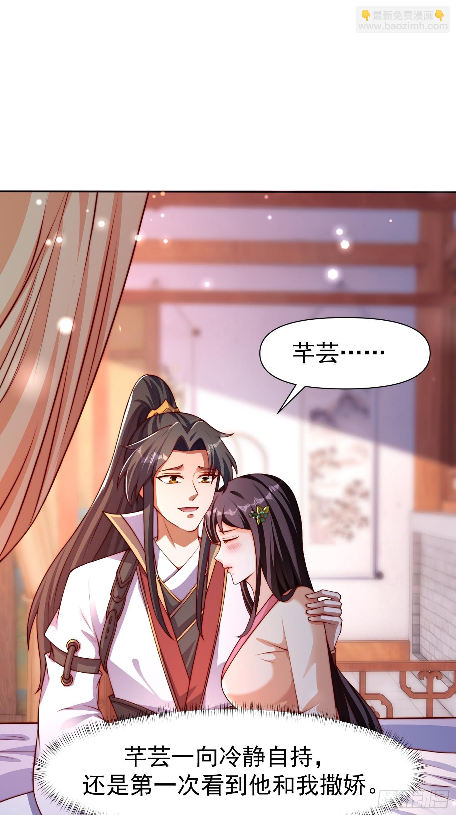 103 永远在一起-第104话