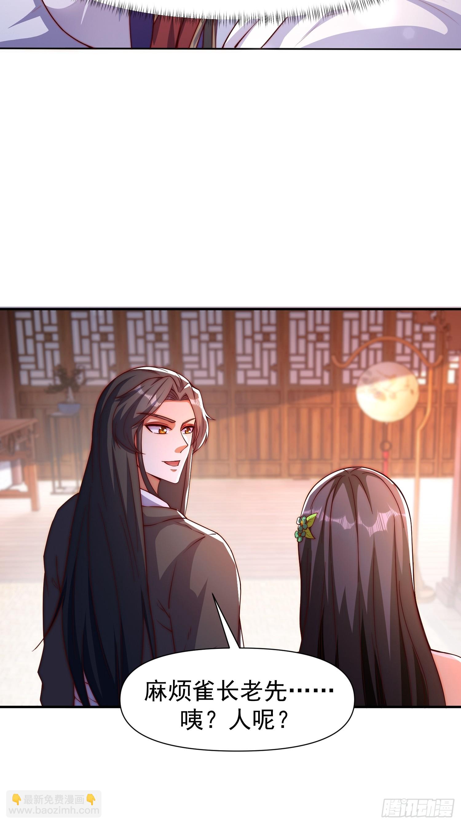 103 永远在一起-第104话
