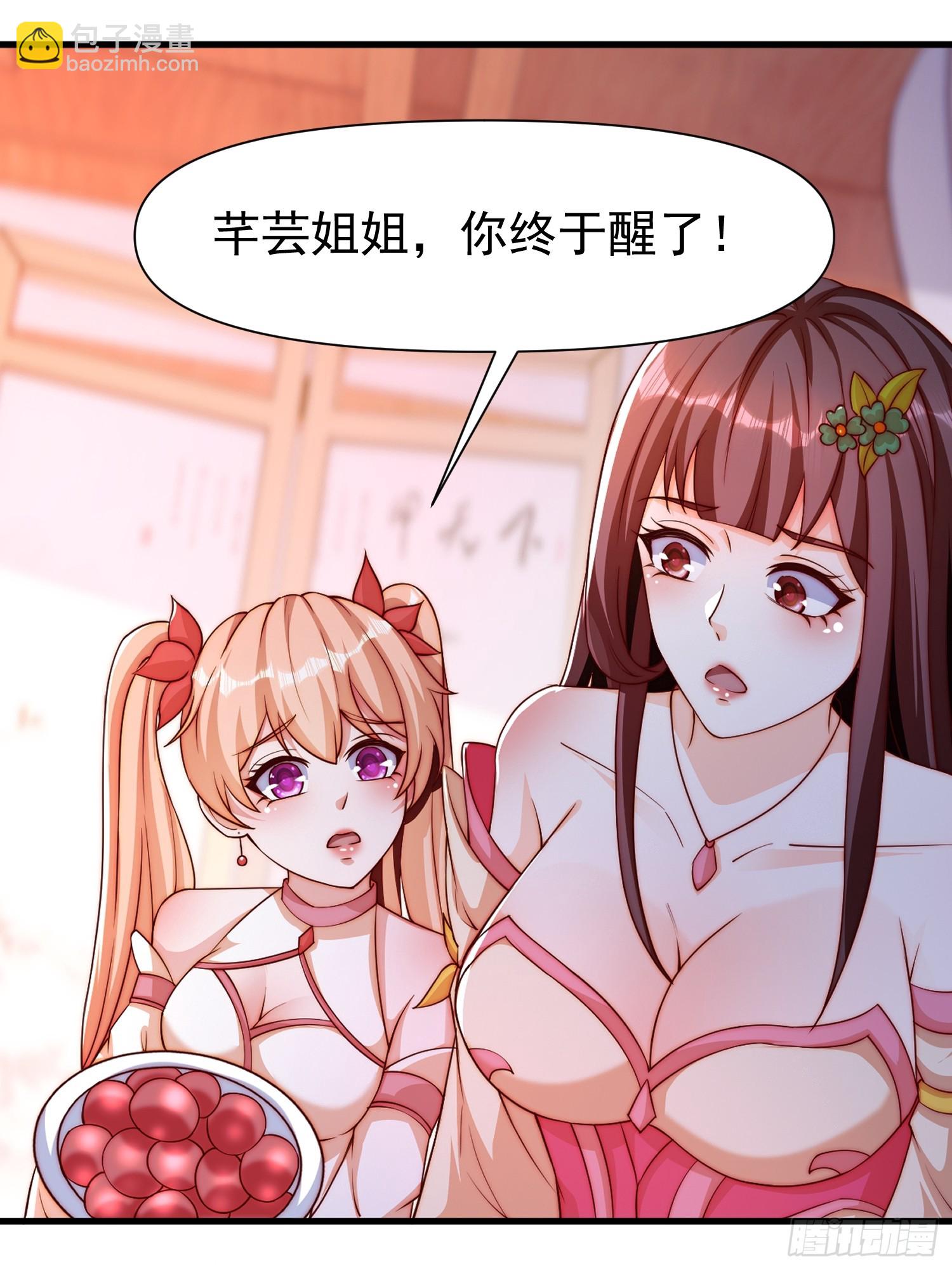 103 永远在一起-第104话