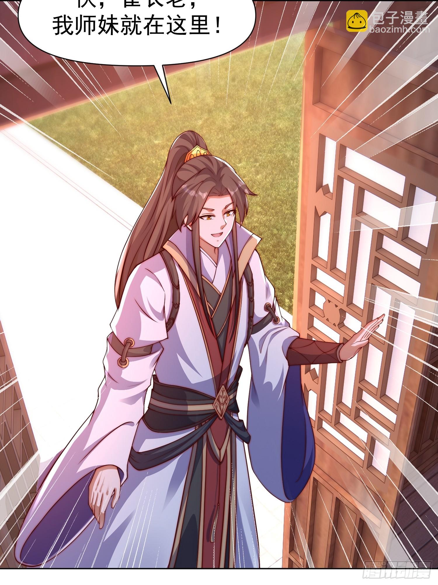 103 永远在一起-第104话