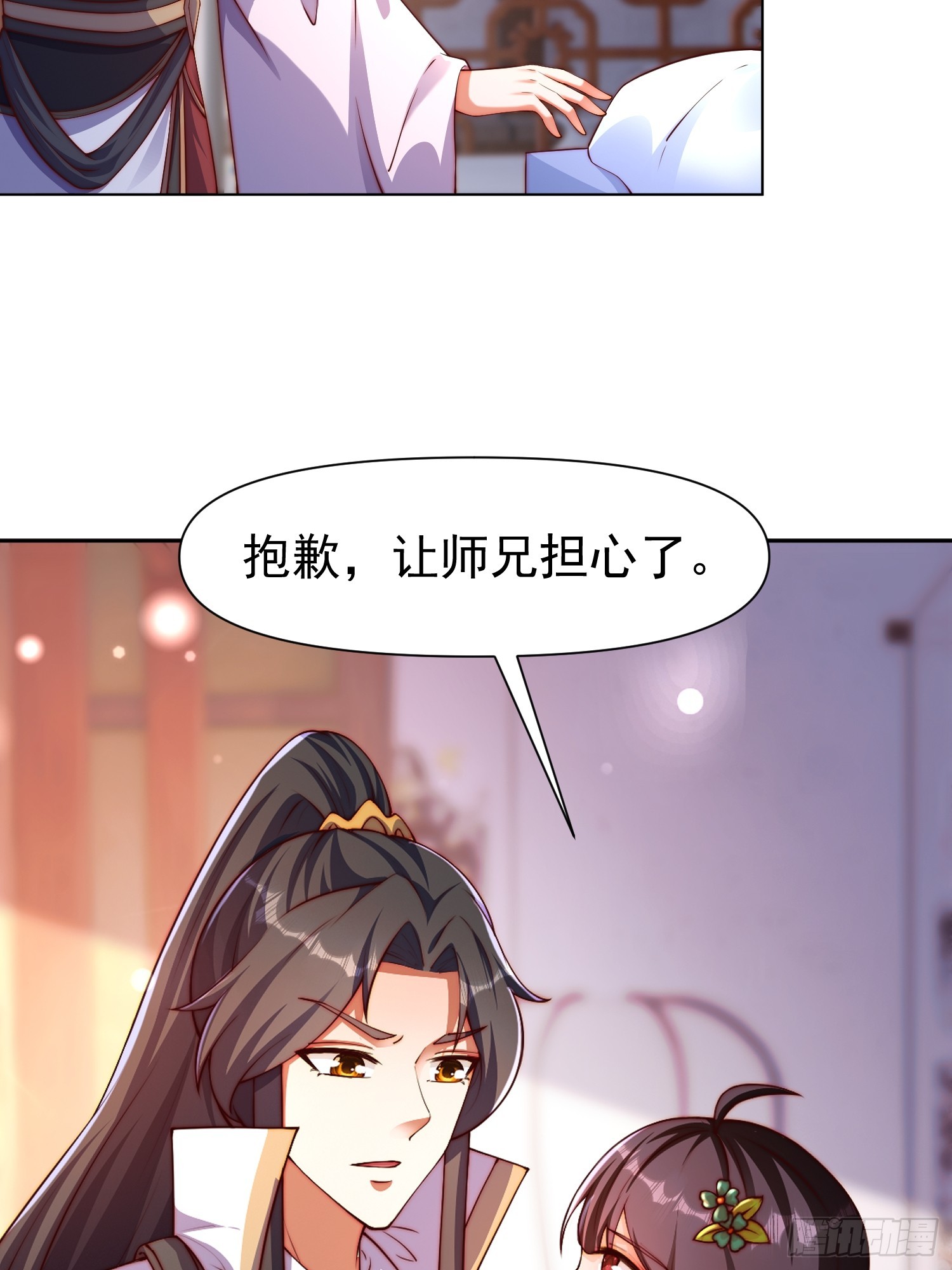 103 永远在一起-第104话