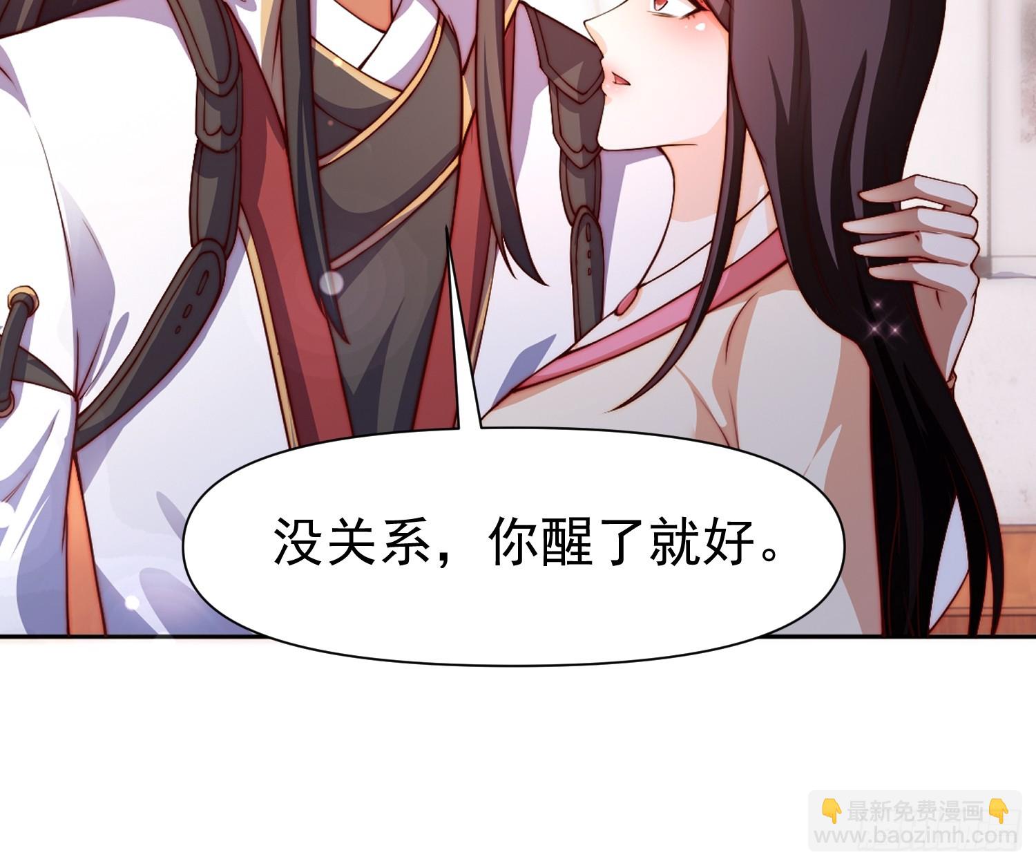 103 永远在一起-第104话