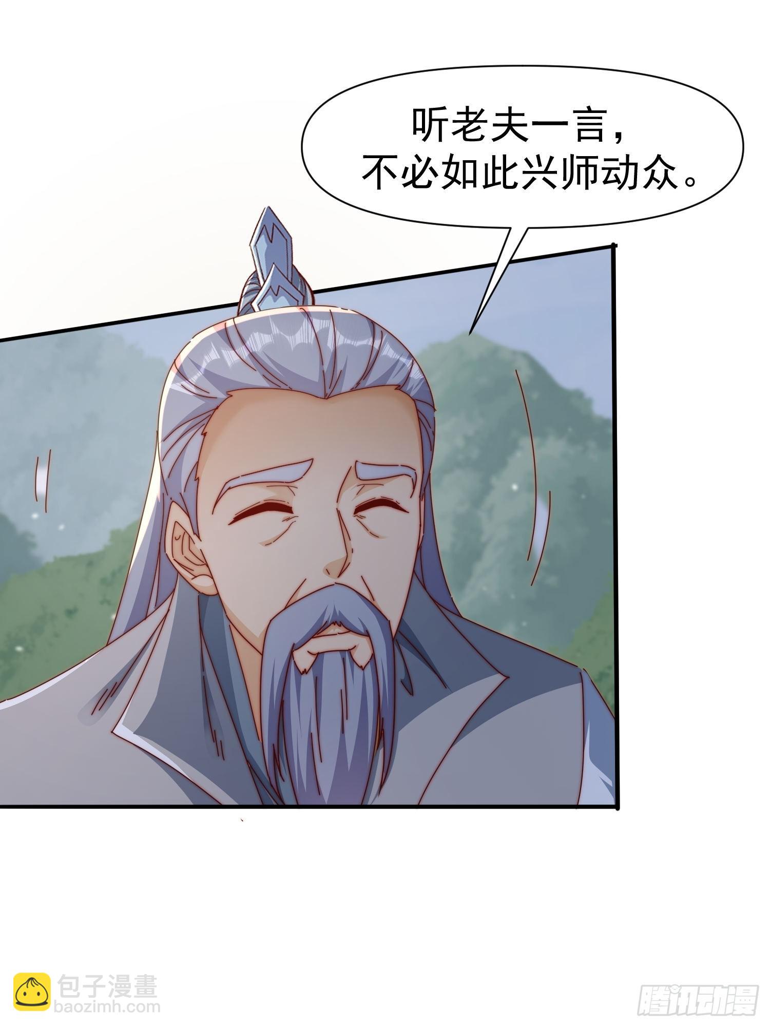 107 她先突了-第108话