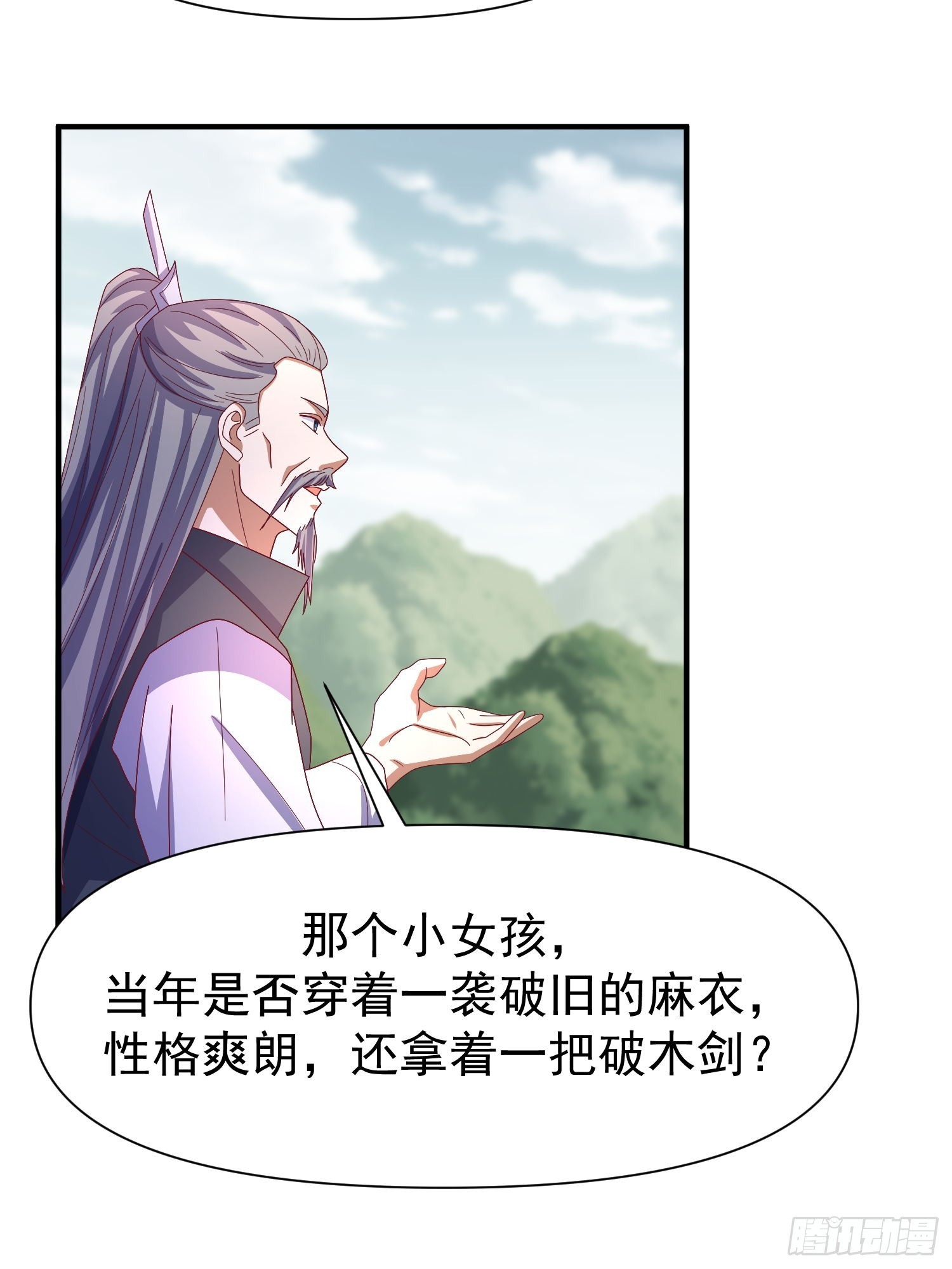 107 她先突了-第108话