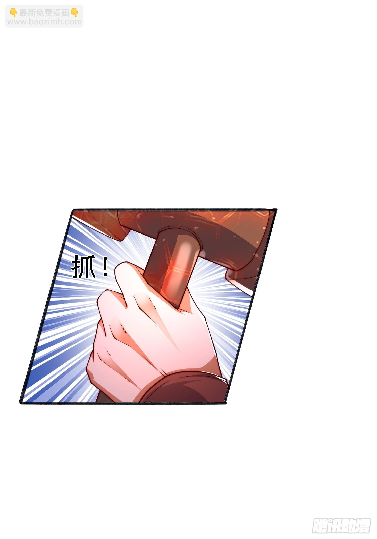 11 上古魔龙？(1/2)-第12话