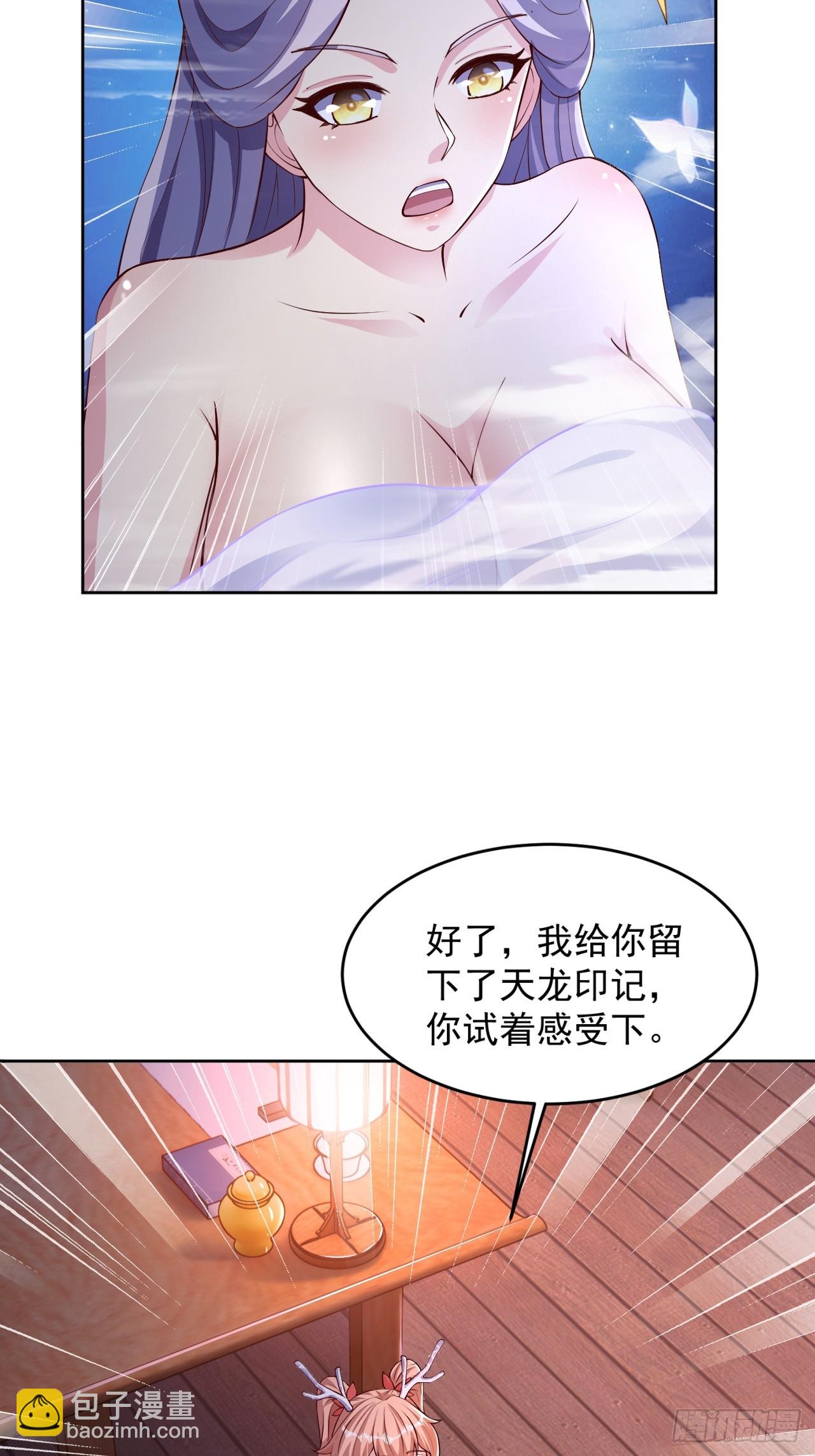 13 约定-第14话