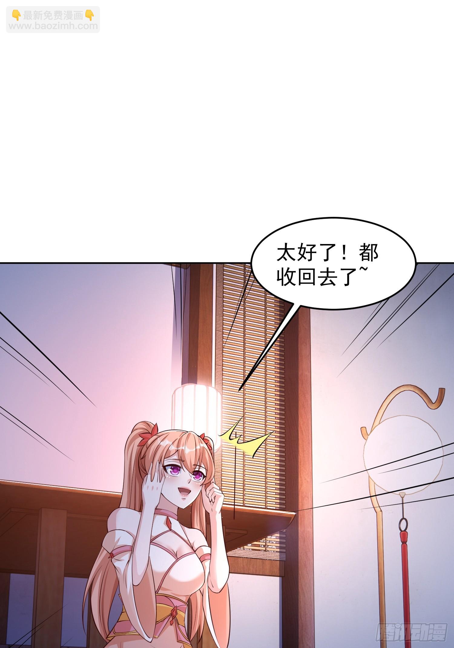 13 约定-第14话