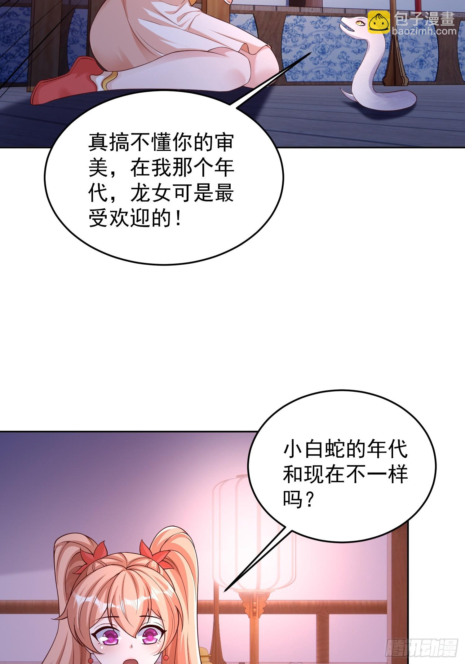 13 约定-第14话