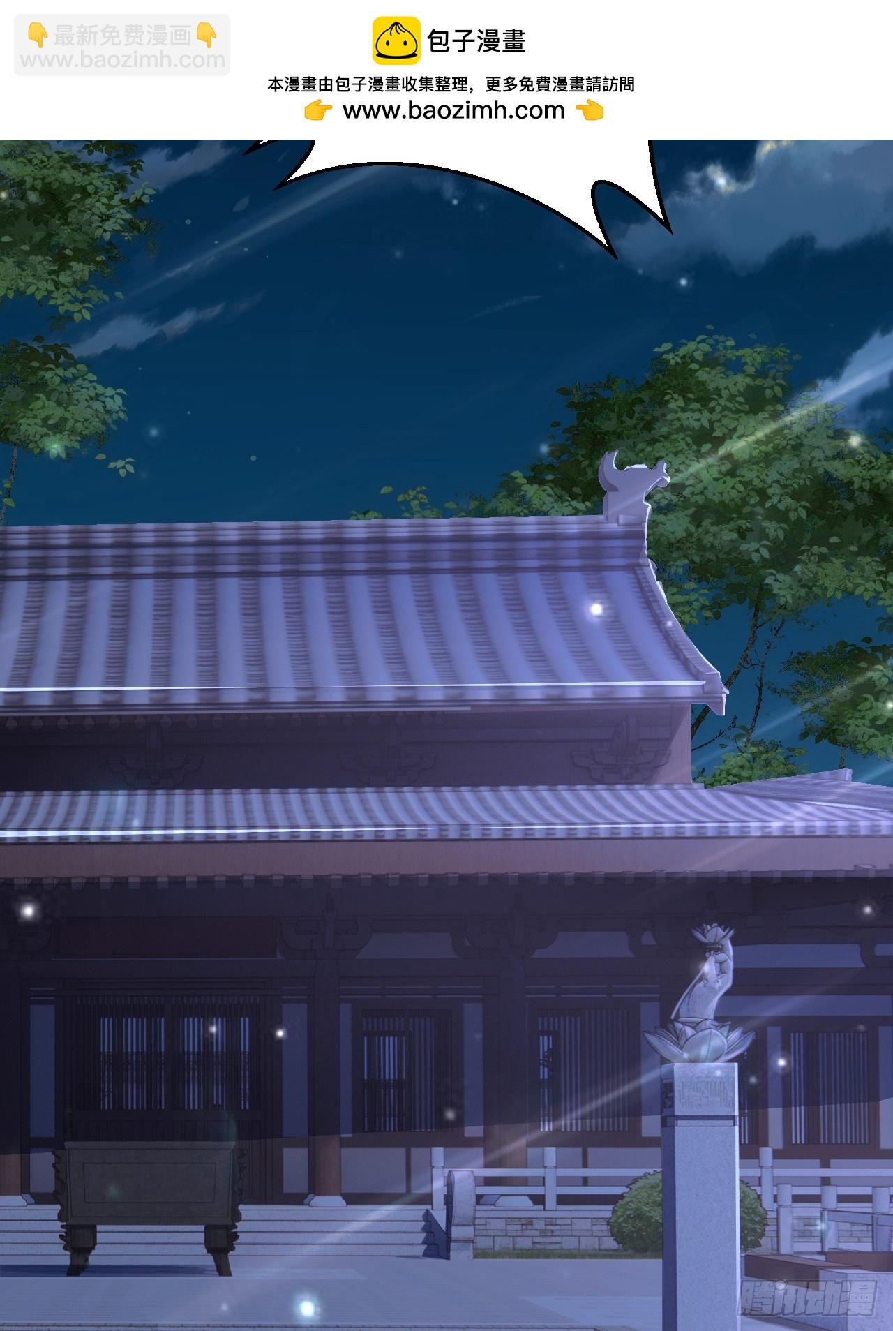 13 约定-第14话