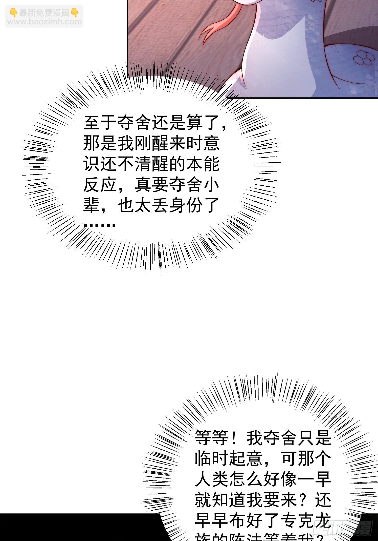 13 约定-第14话
