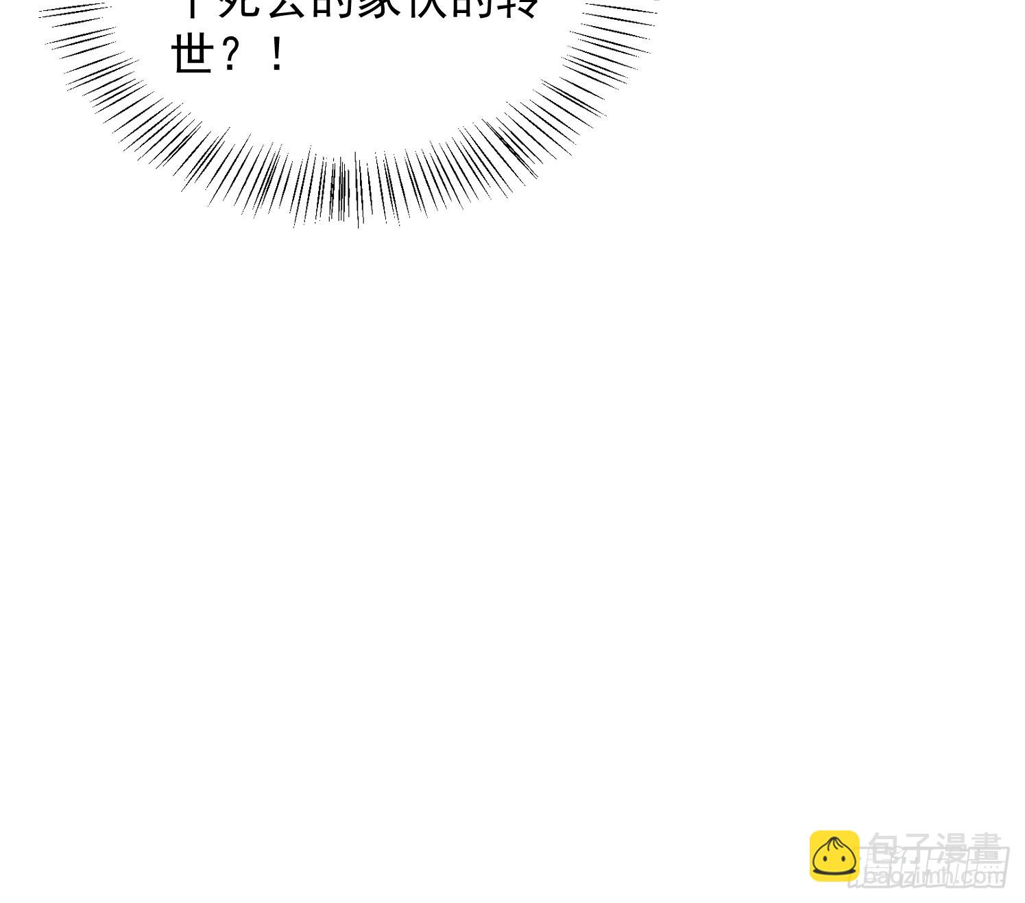 13 约定-第14话