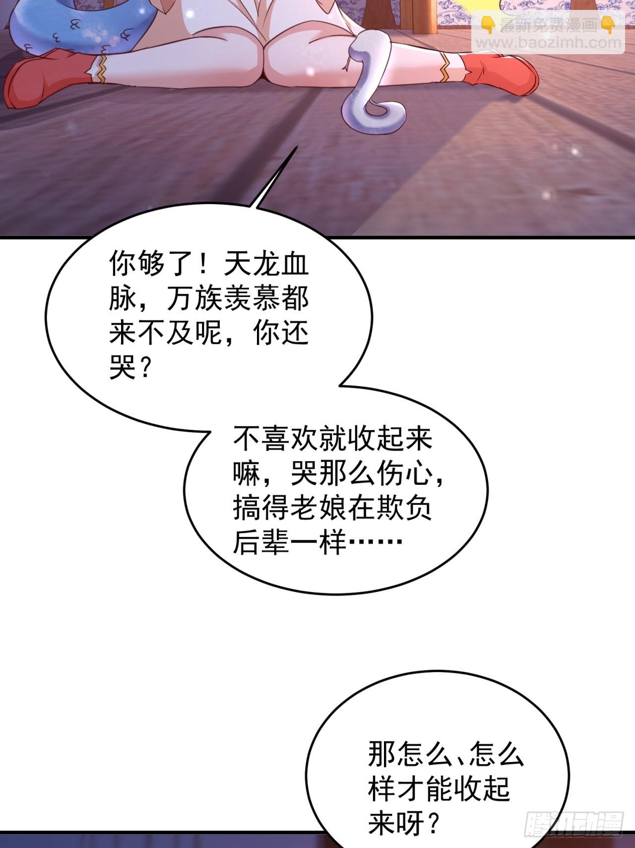 13 约定-第14话