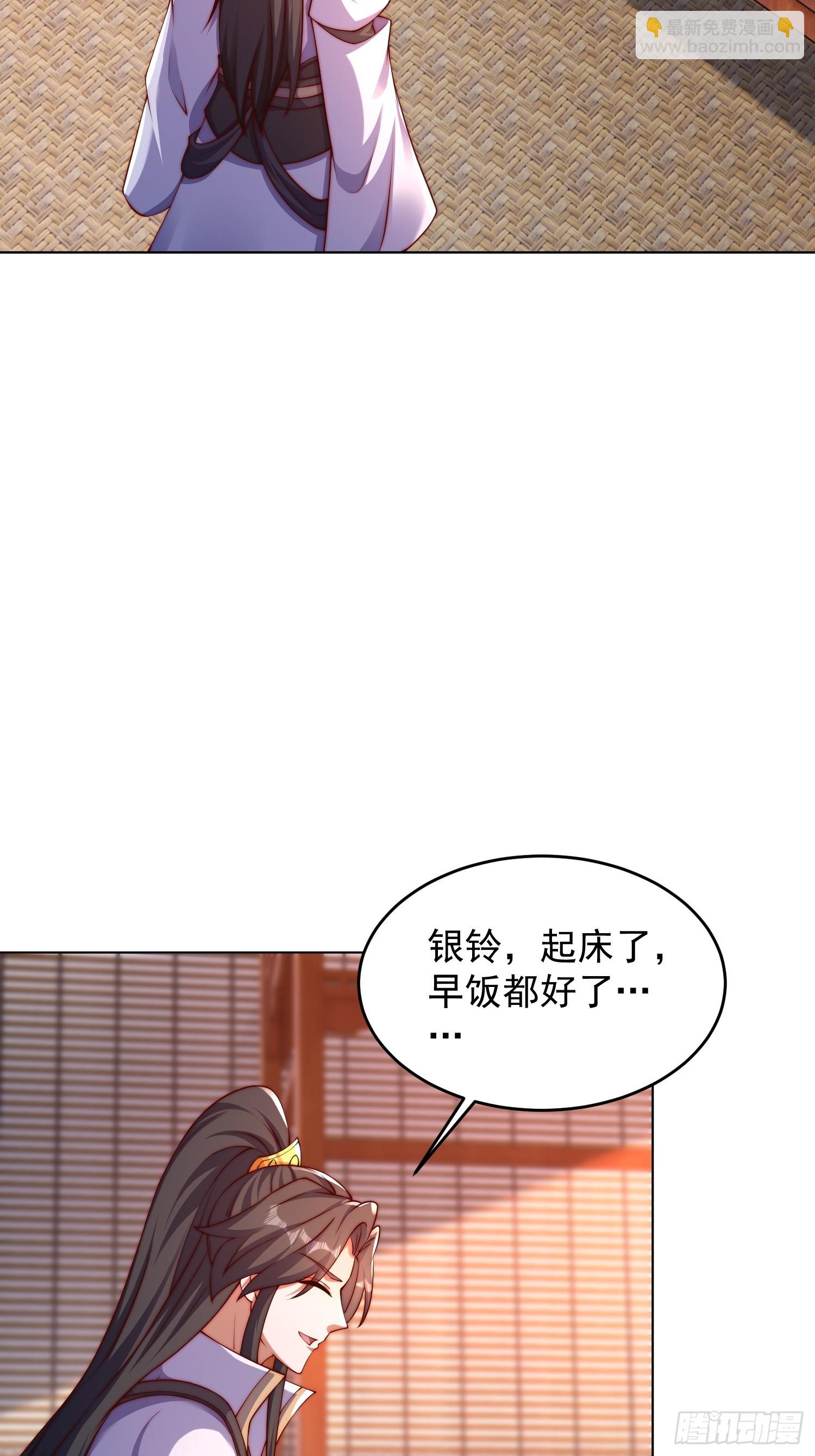 13 约定-第14话