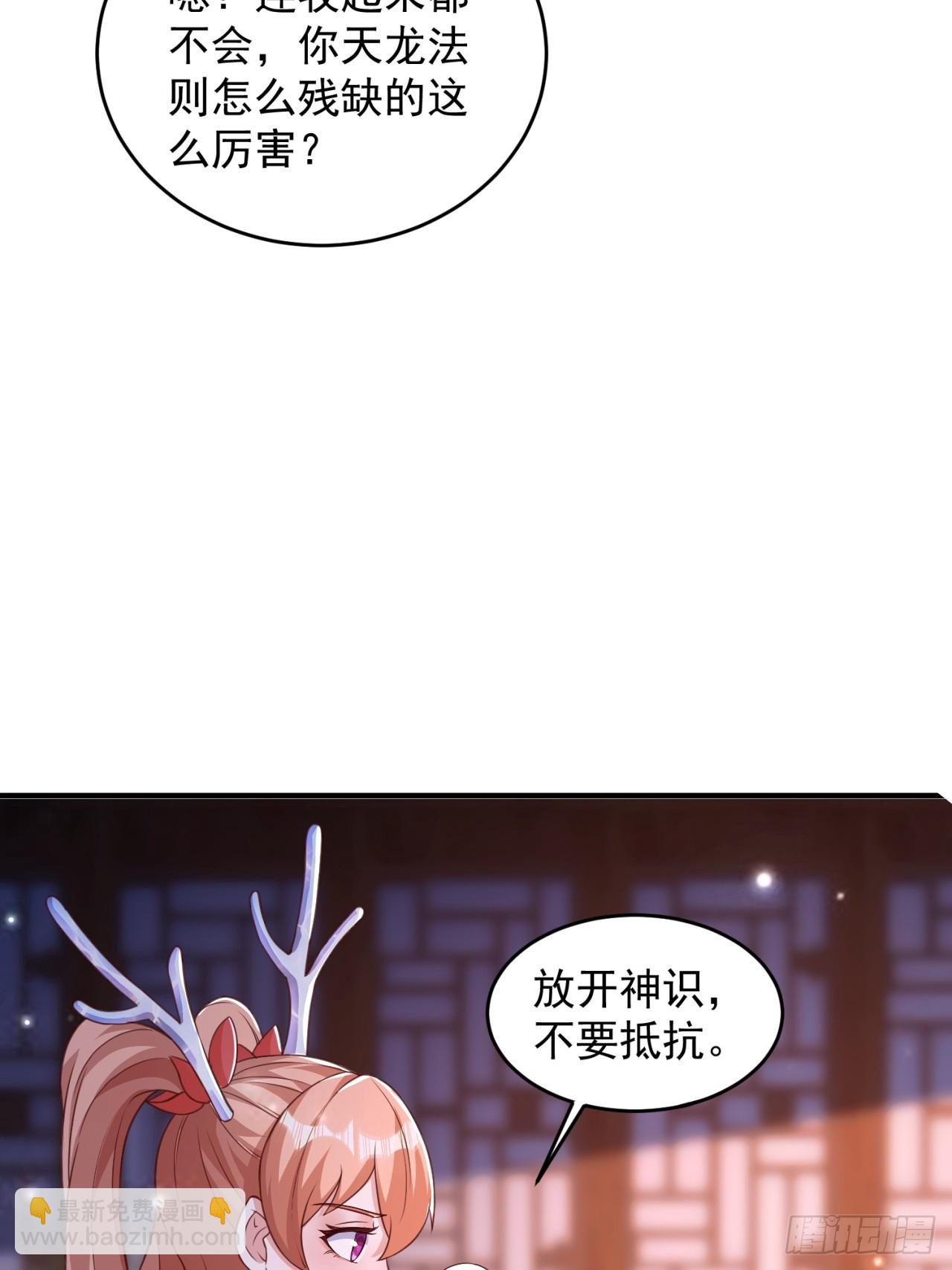 13 约定-第14话