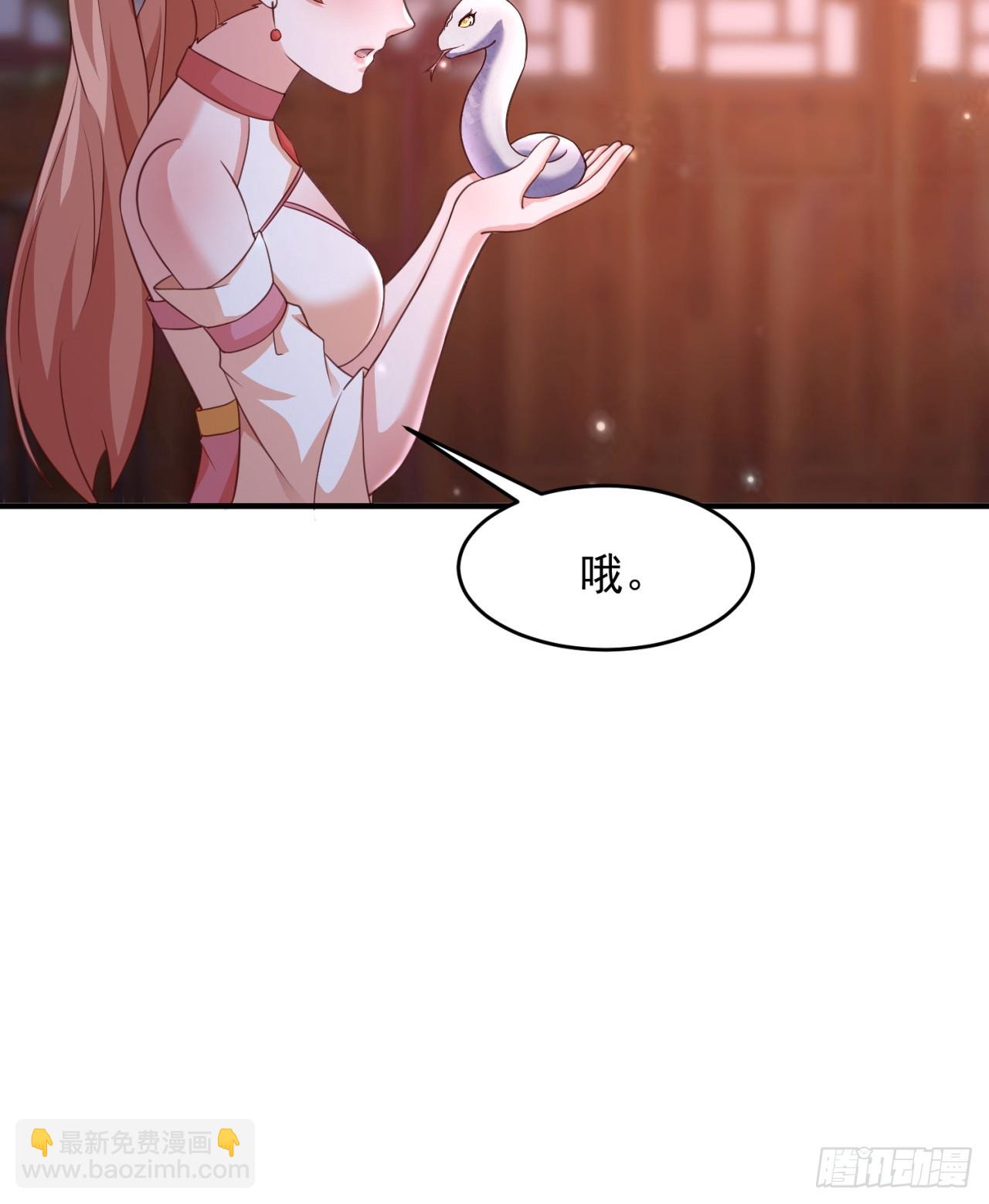 13 约定-第14话