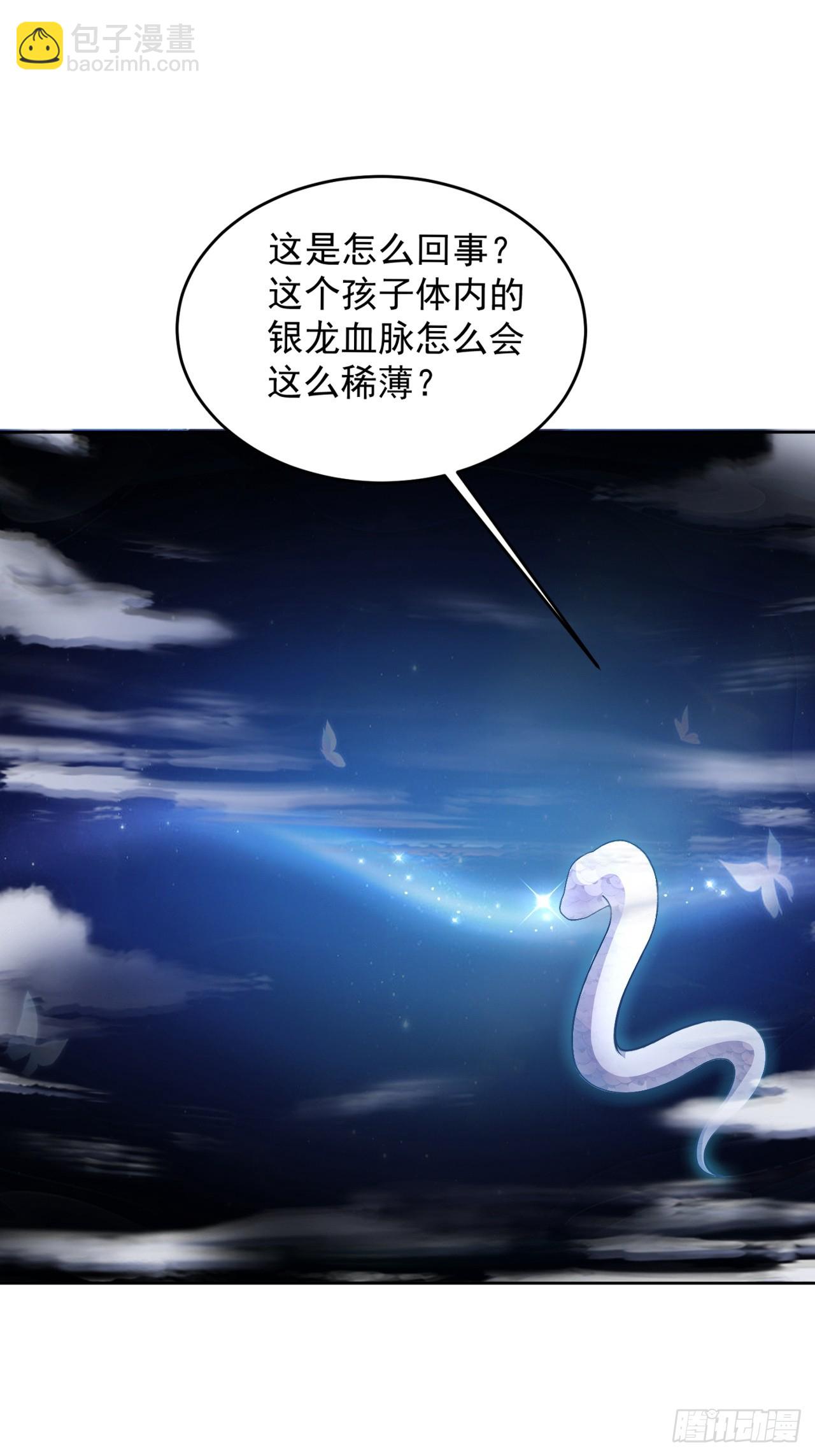 13 约定-第14话