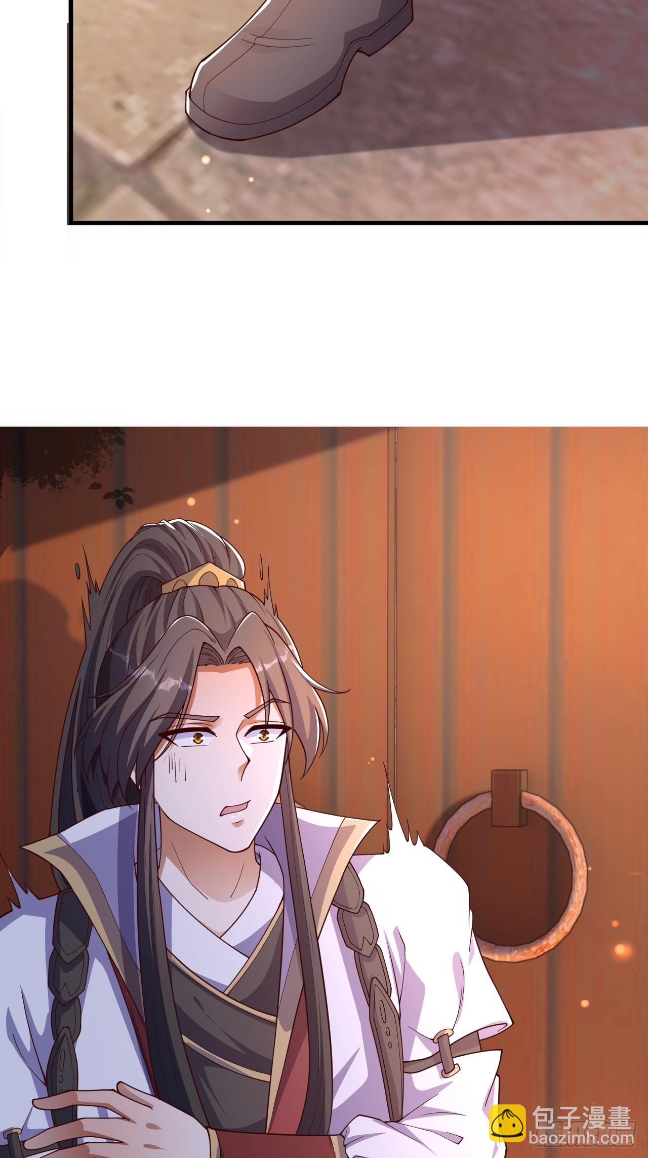 15 宗门任务-第16话