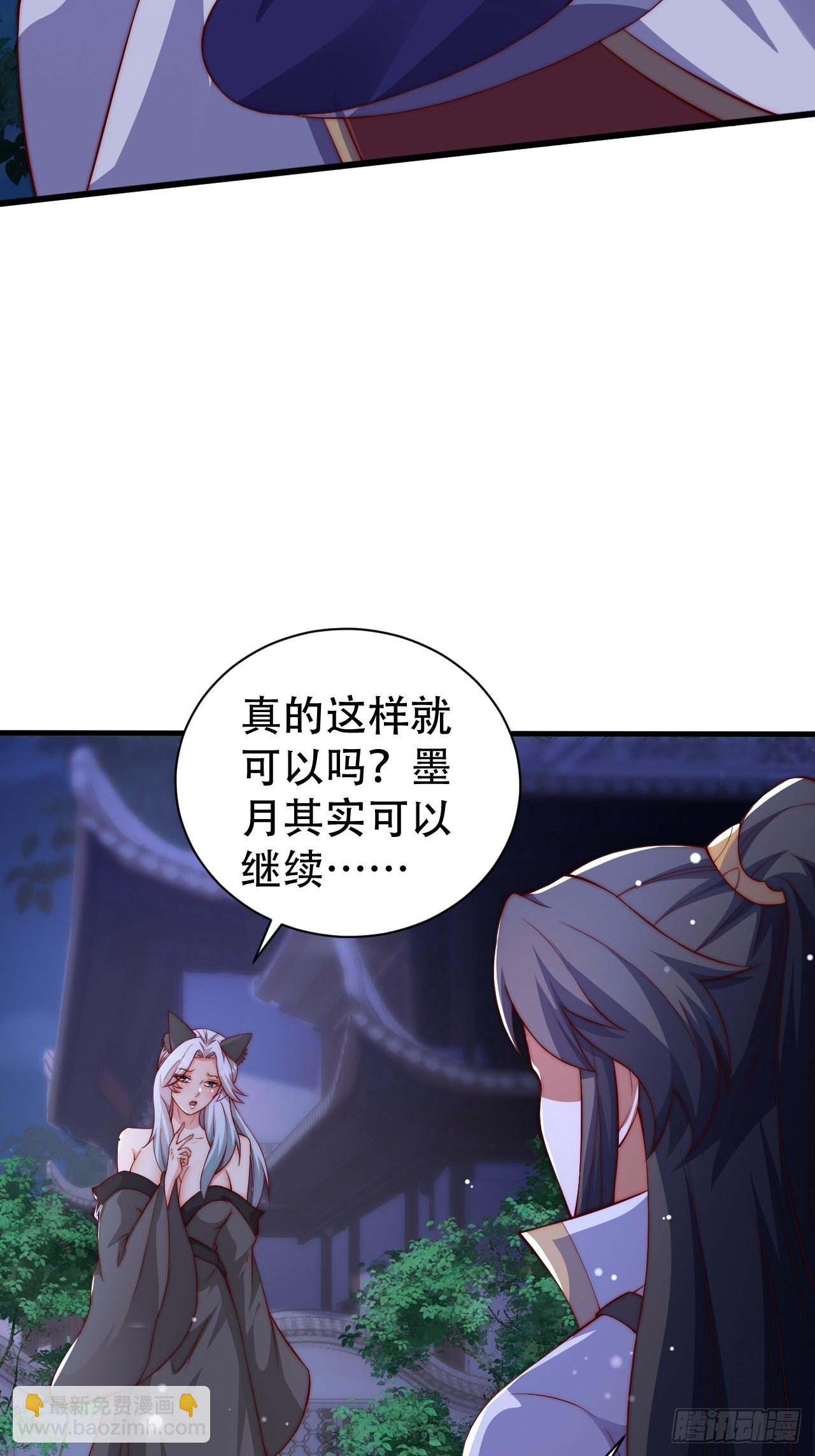 19 血契达成-第20话