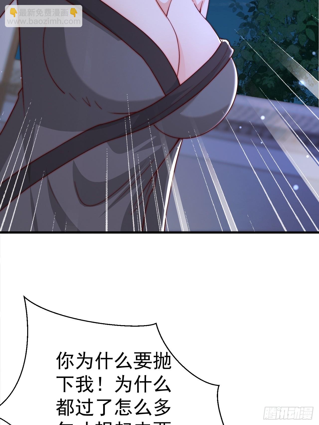 19 血契达成-第20话