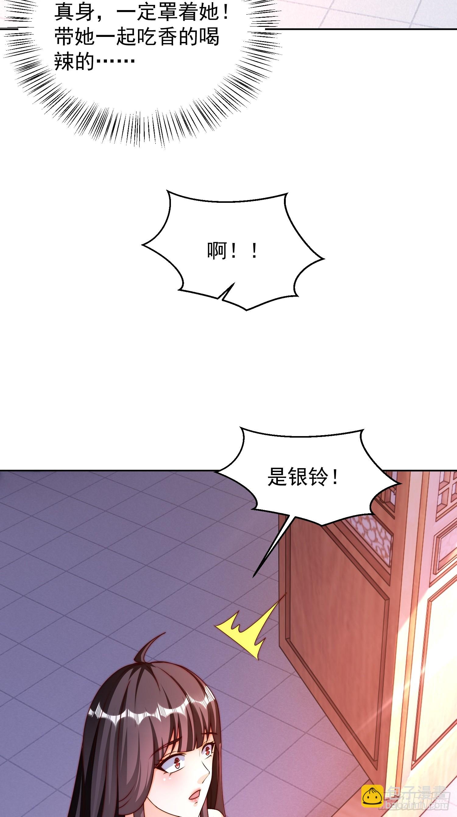 21 好想-第22话