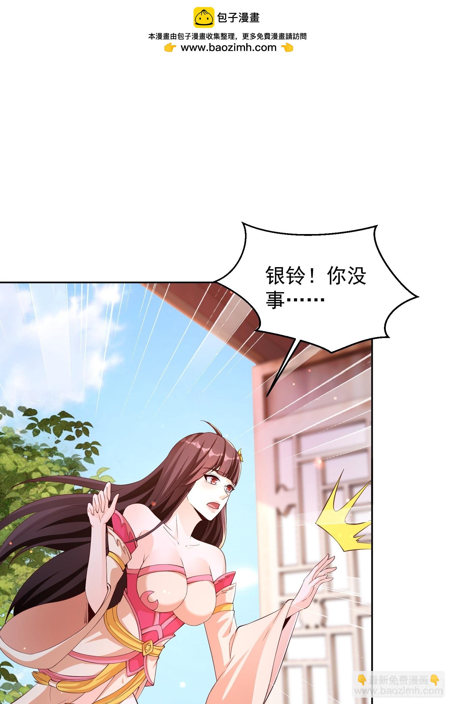 21 好想-第22话