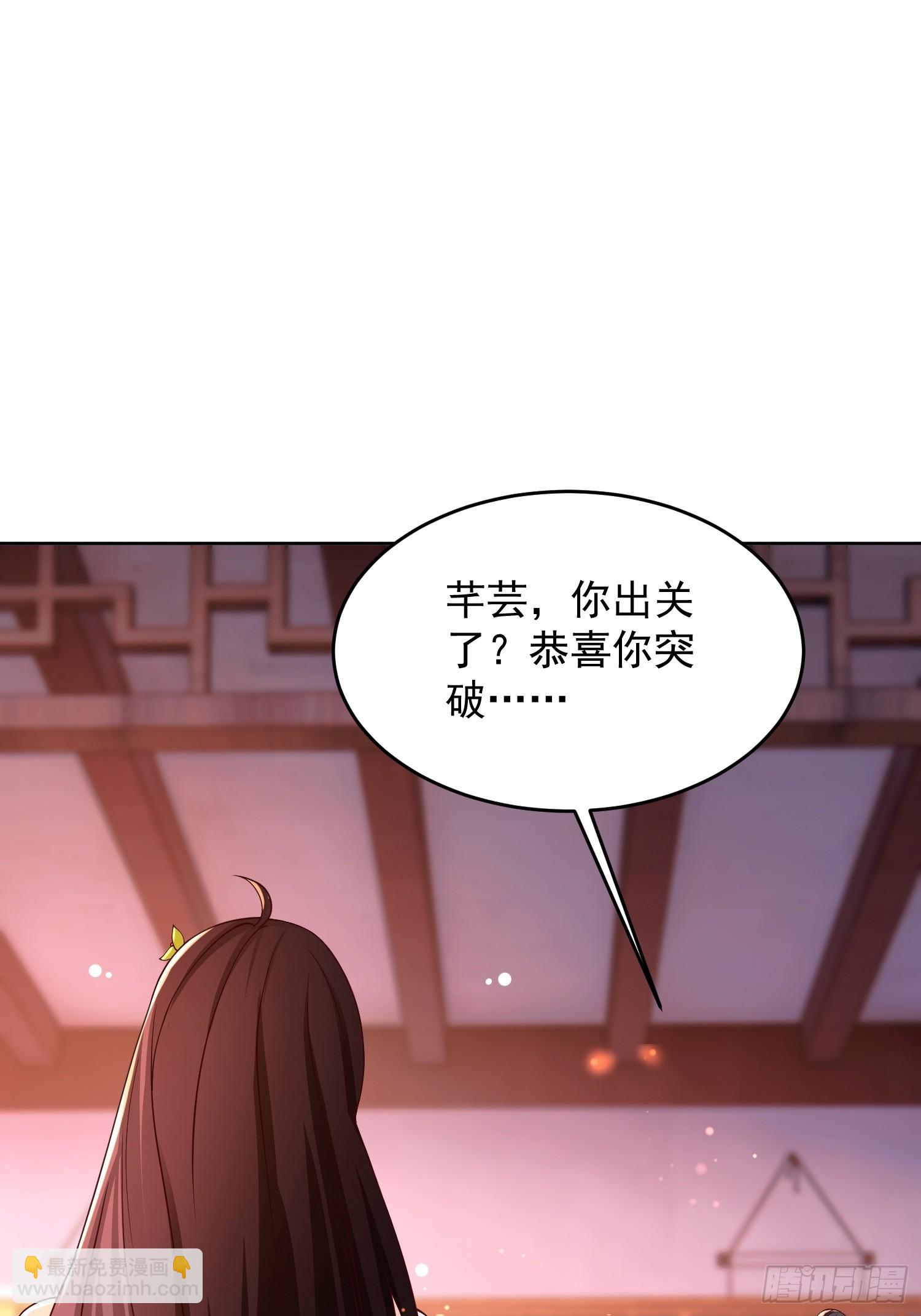 21 好想-第22话