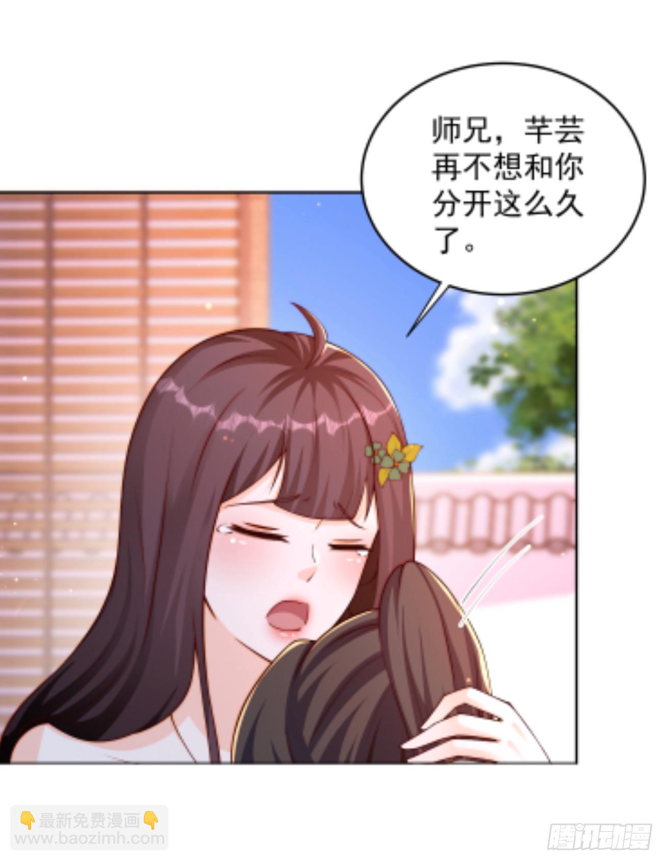 21 好想-第22话